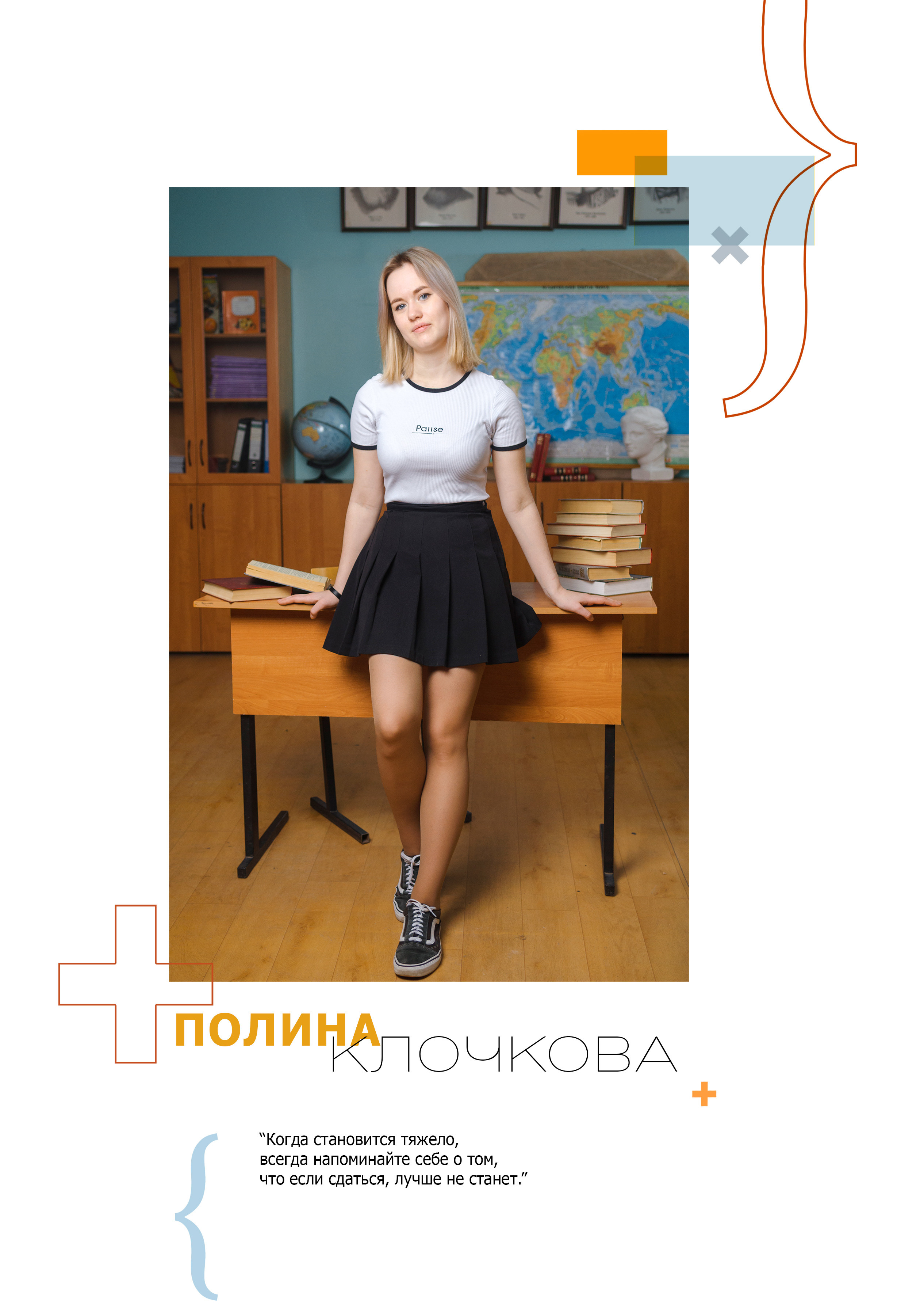 Старшие МАКСИ. Выпускные альбомы в Москве и области от Анны Гайдаш