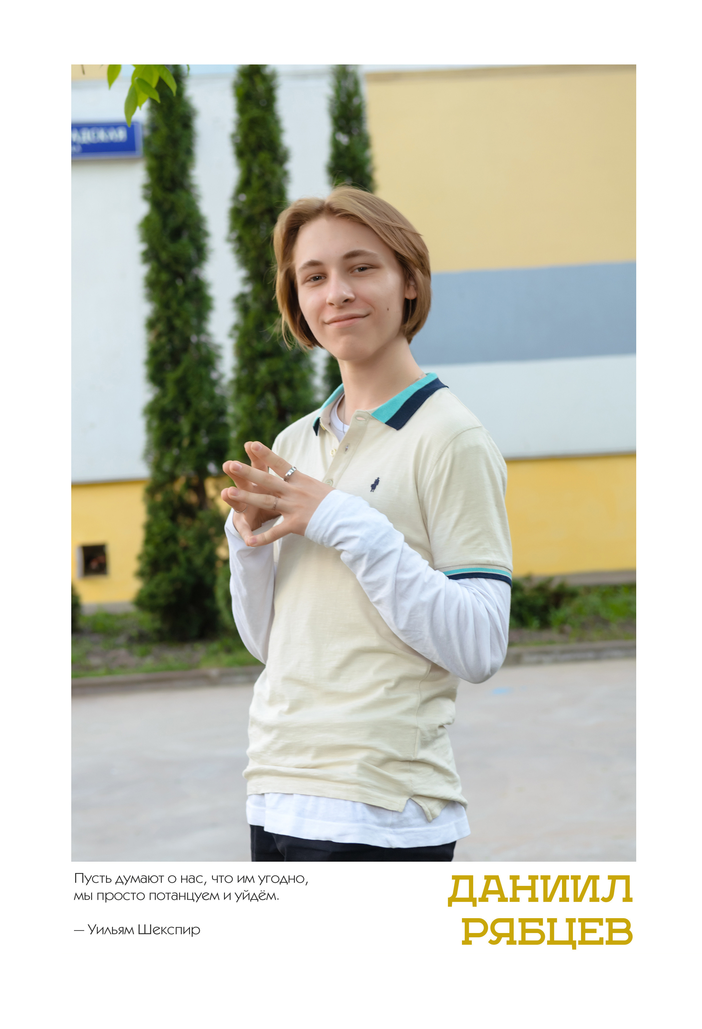 Старшие МАКСИ. Выпускные альбомы в Москве и области от Анны Гайдаш