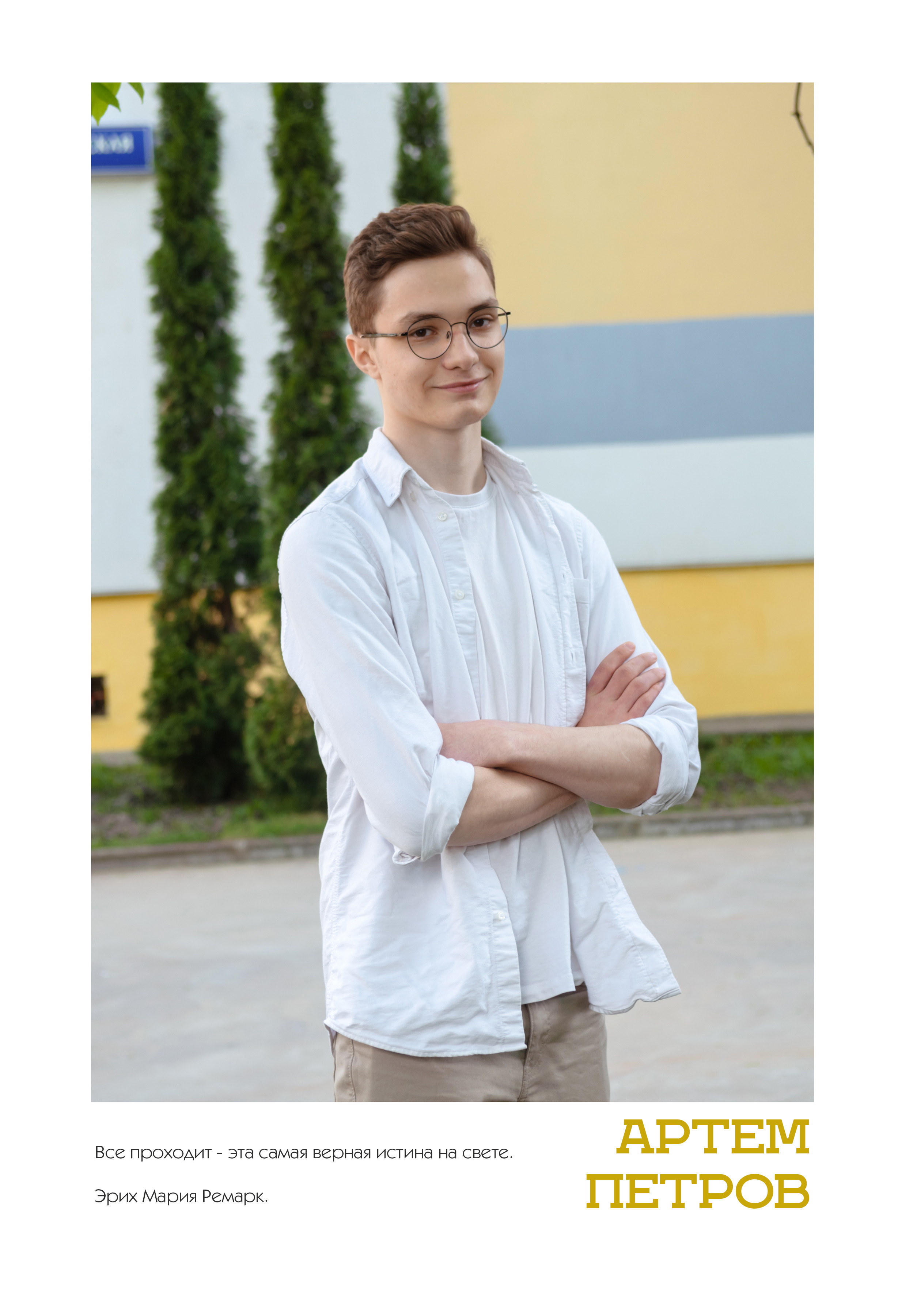 Старшие МАКСИ. Выпускные альбомы в Москве и области от Анны Гайдаш