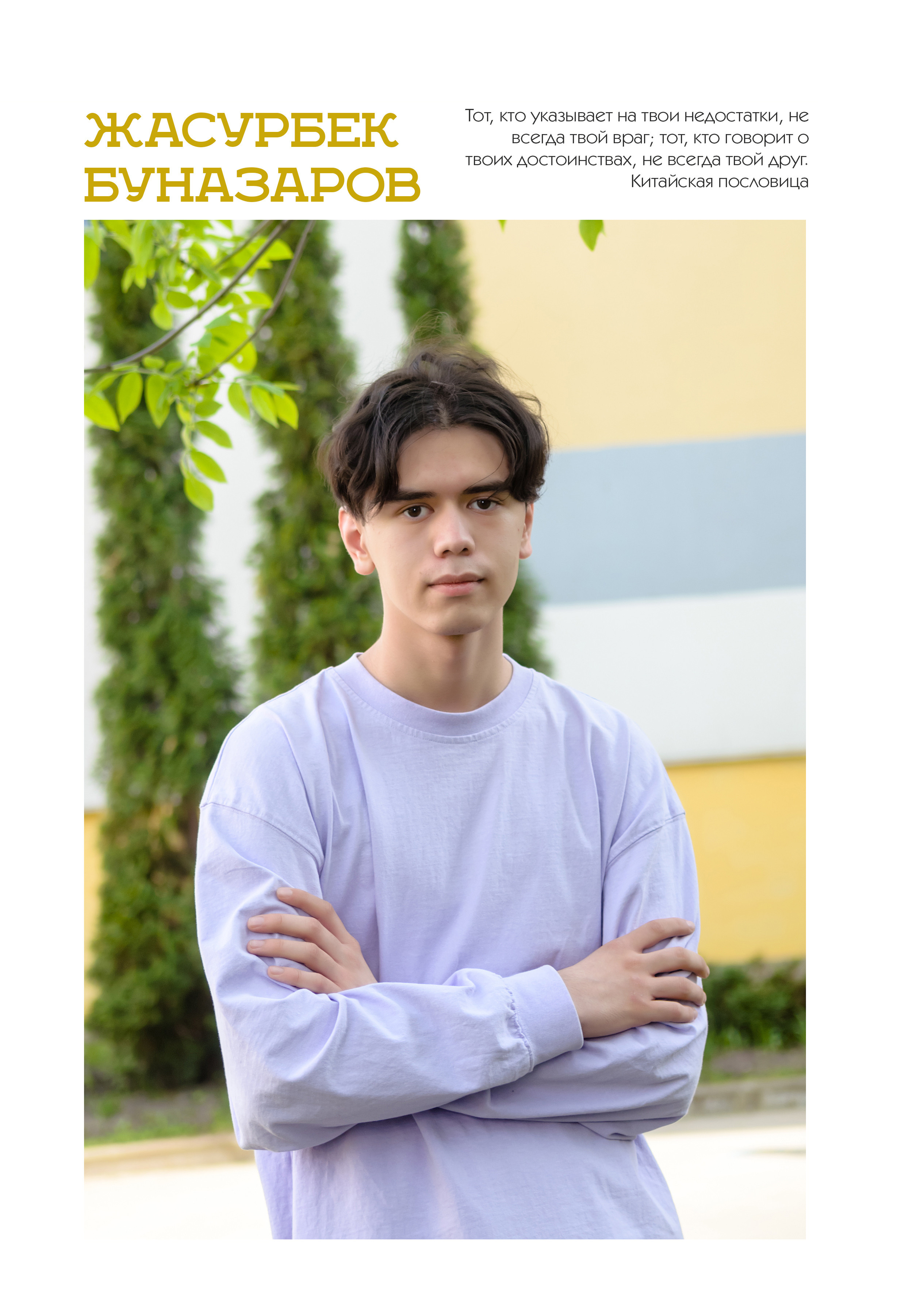 Старшие МАКСИ. Выпускные альбомы в Москве и области от Анны Гайдаш