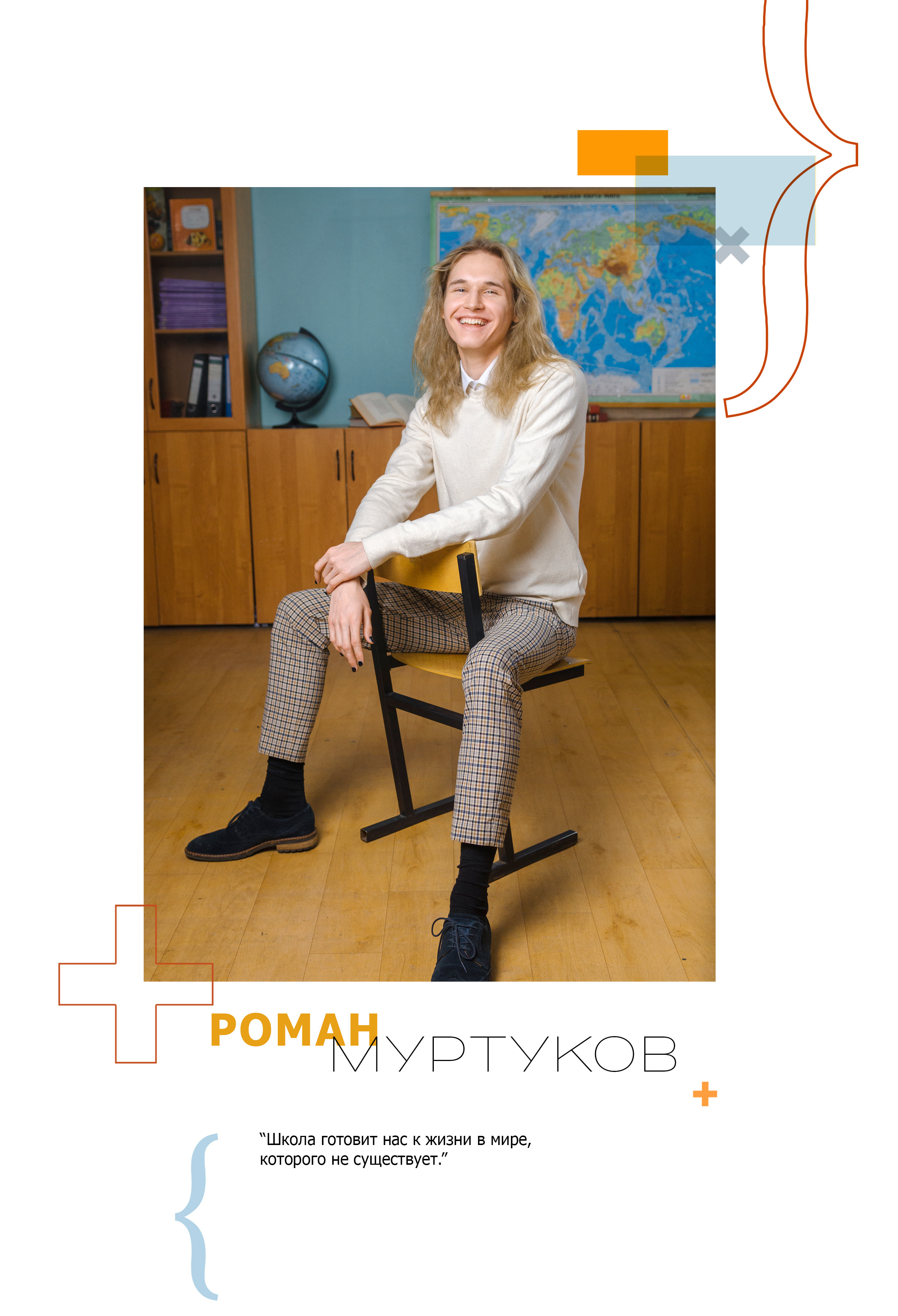 Старшие МАКСИ. Выпускные альбомы в Москве и области от Анны Гайдаш