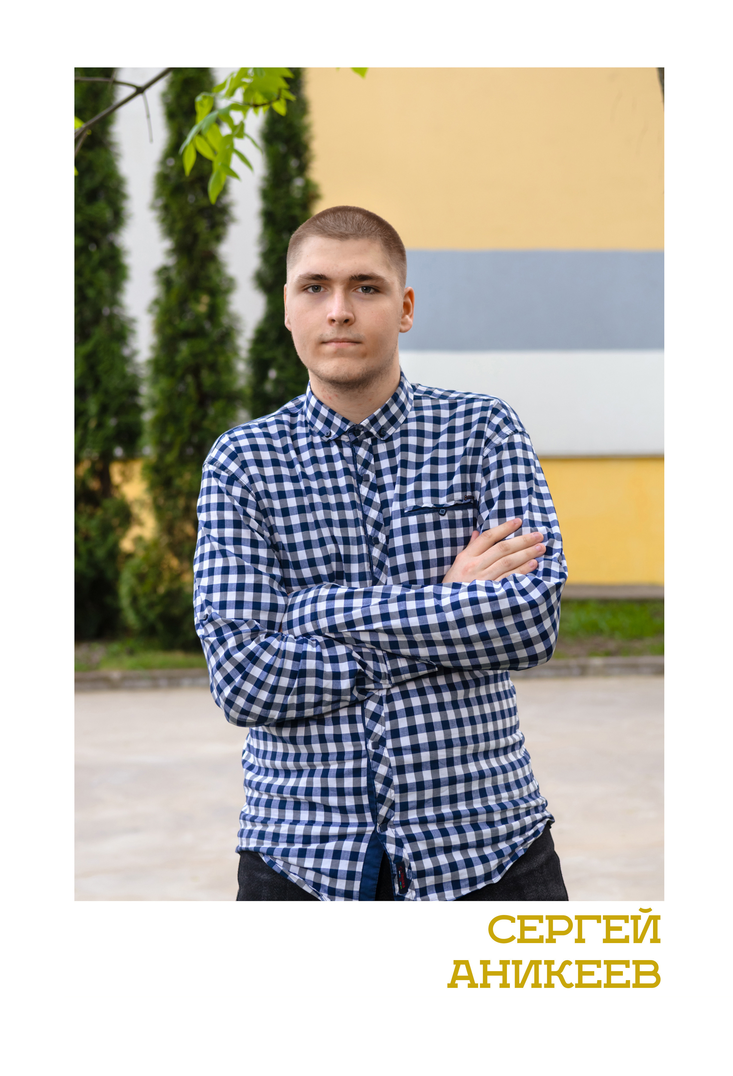 Старшие МАКСИ. Выпускные альбомы в Москве и области от Анны Гайдаш