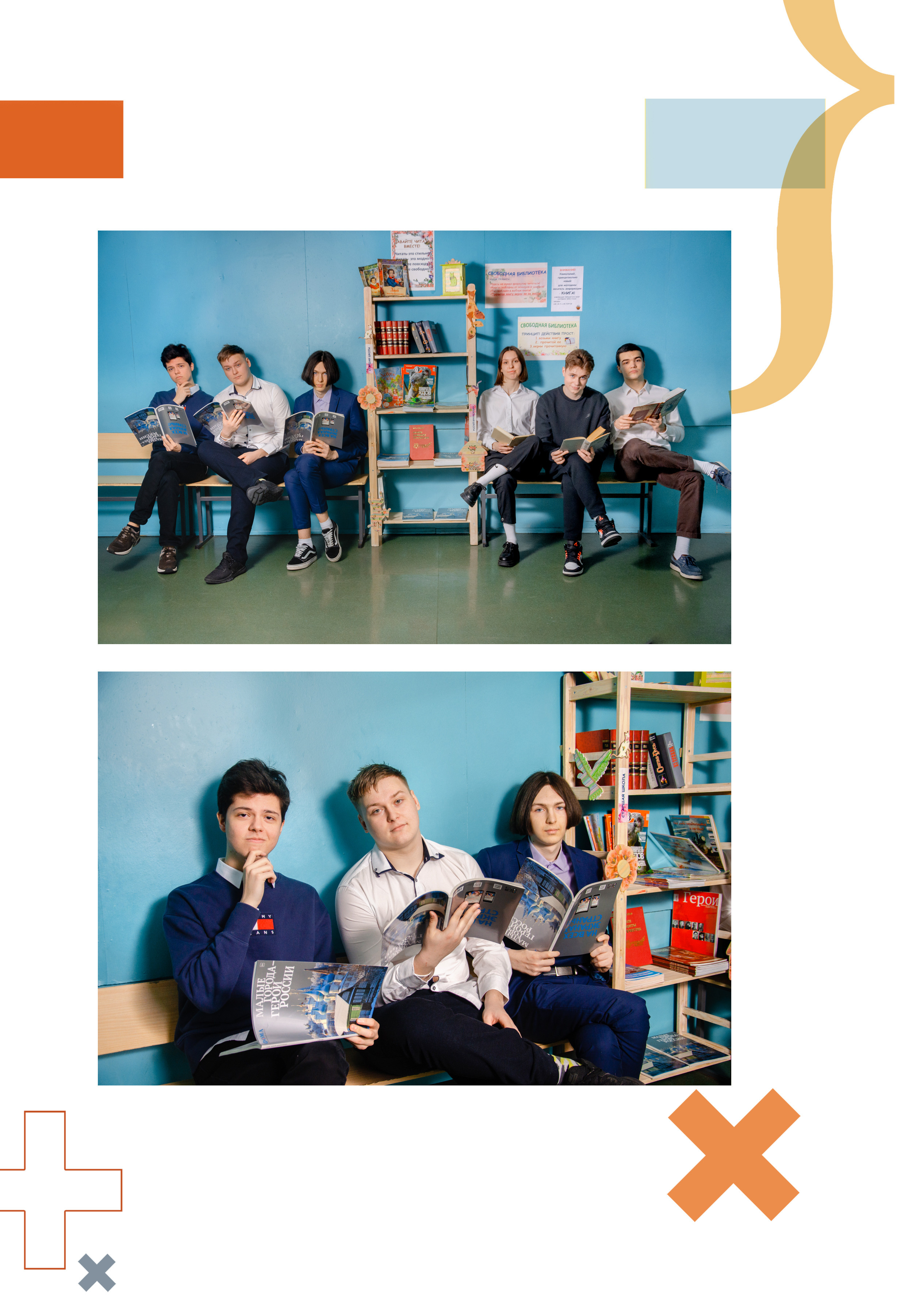 Старшие МАКСИ. Выпускные альбомы в Москве и области от Анны Гайдаш