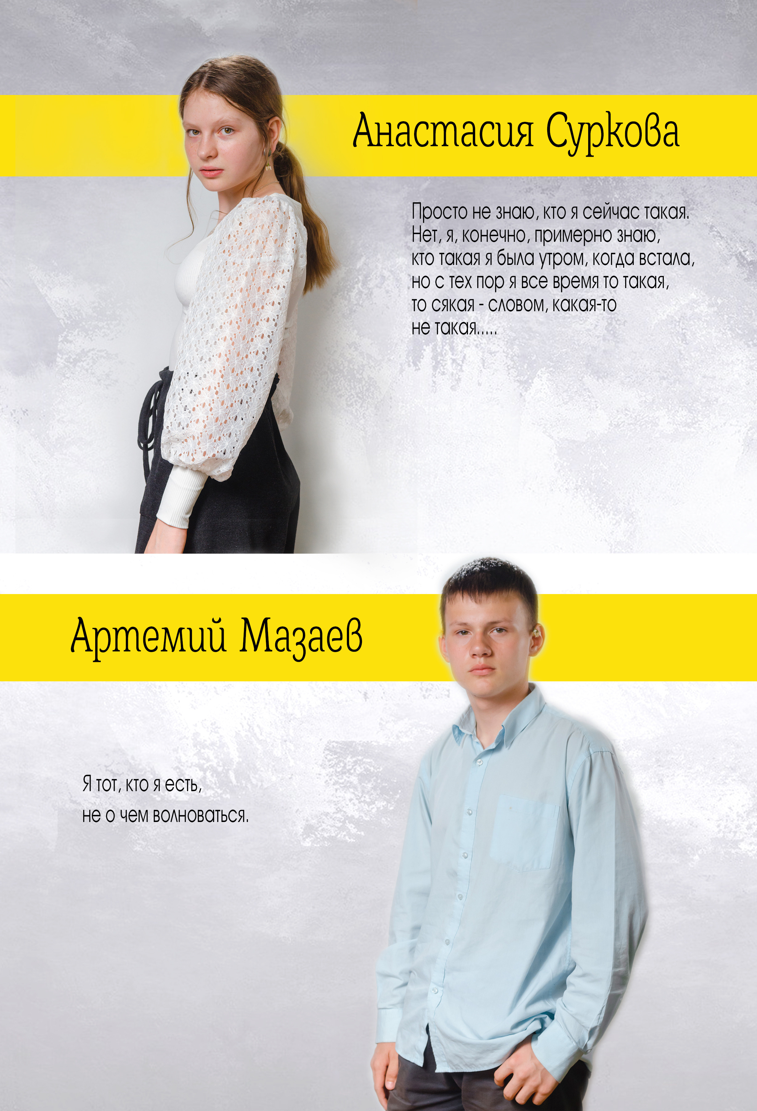 Старшие МАКСИ. Выпускные альбомы в Москве и области от Анны Гайдаш