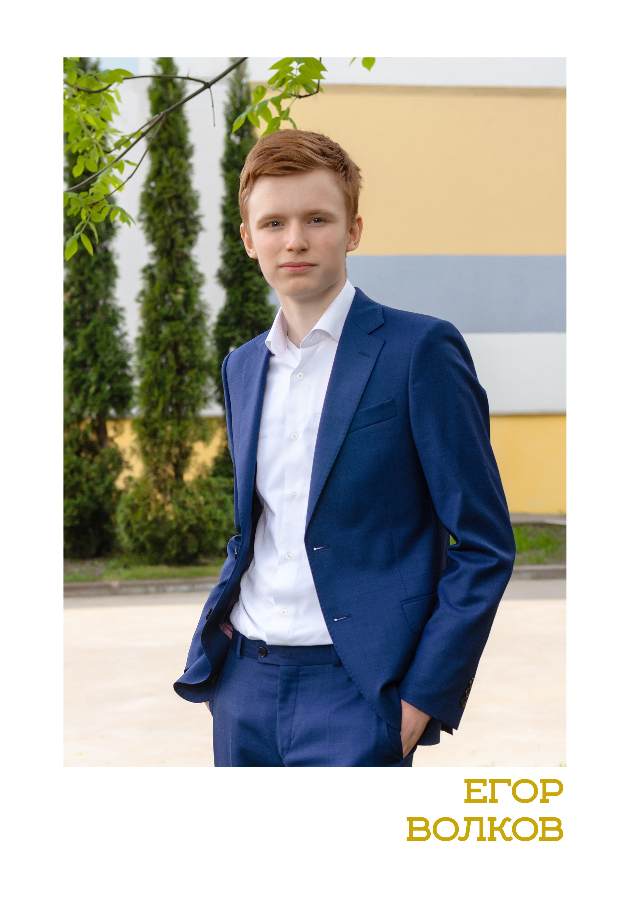 Старшие МАКСИ. Выпускные альбомы в Москве и области от Анны Гайдаш