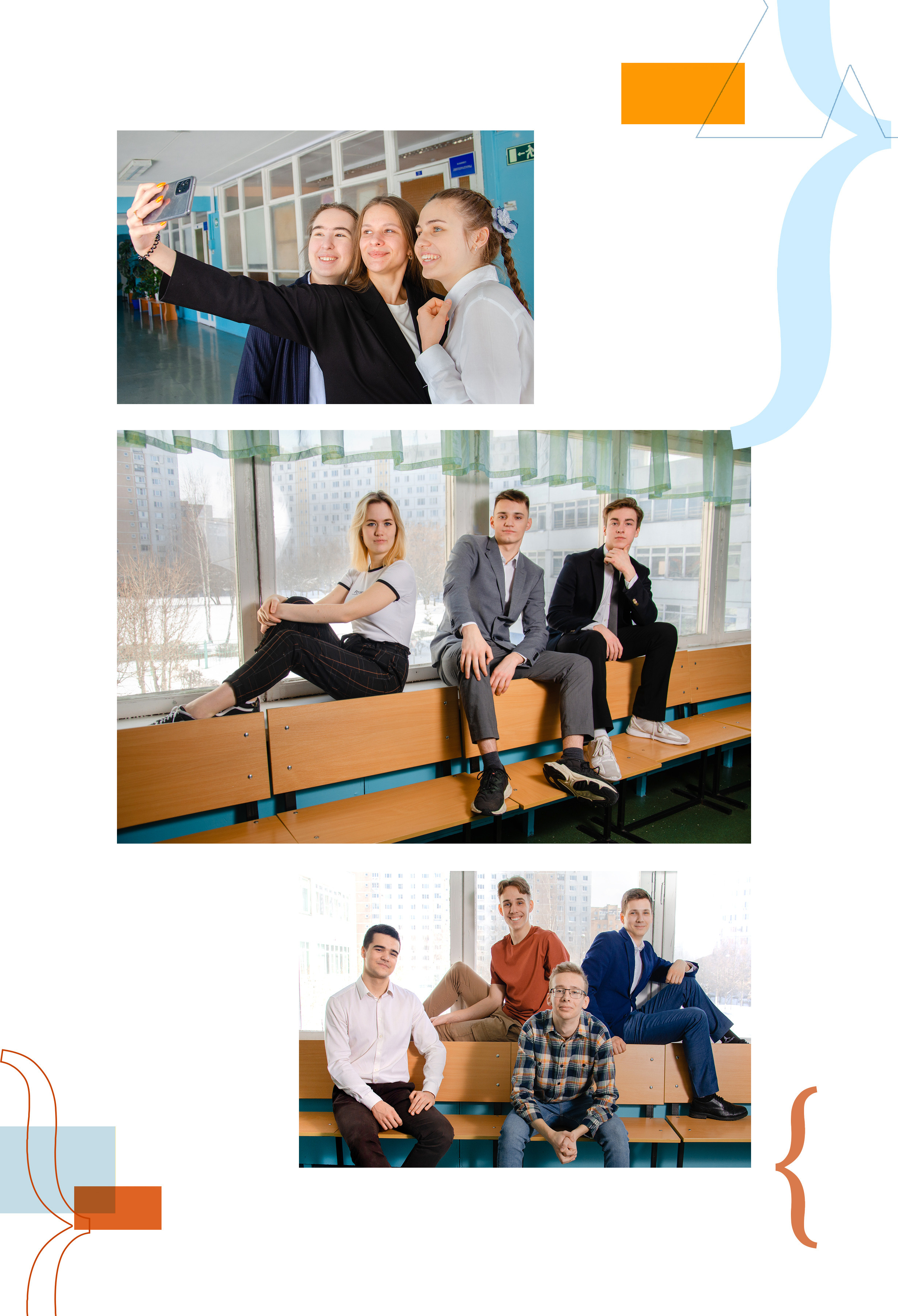 Старшие МАКСИ. Выпускные альбомы в Москве и области от Анны Гайдаш