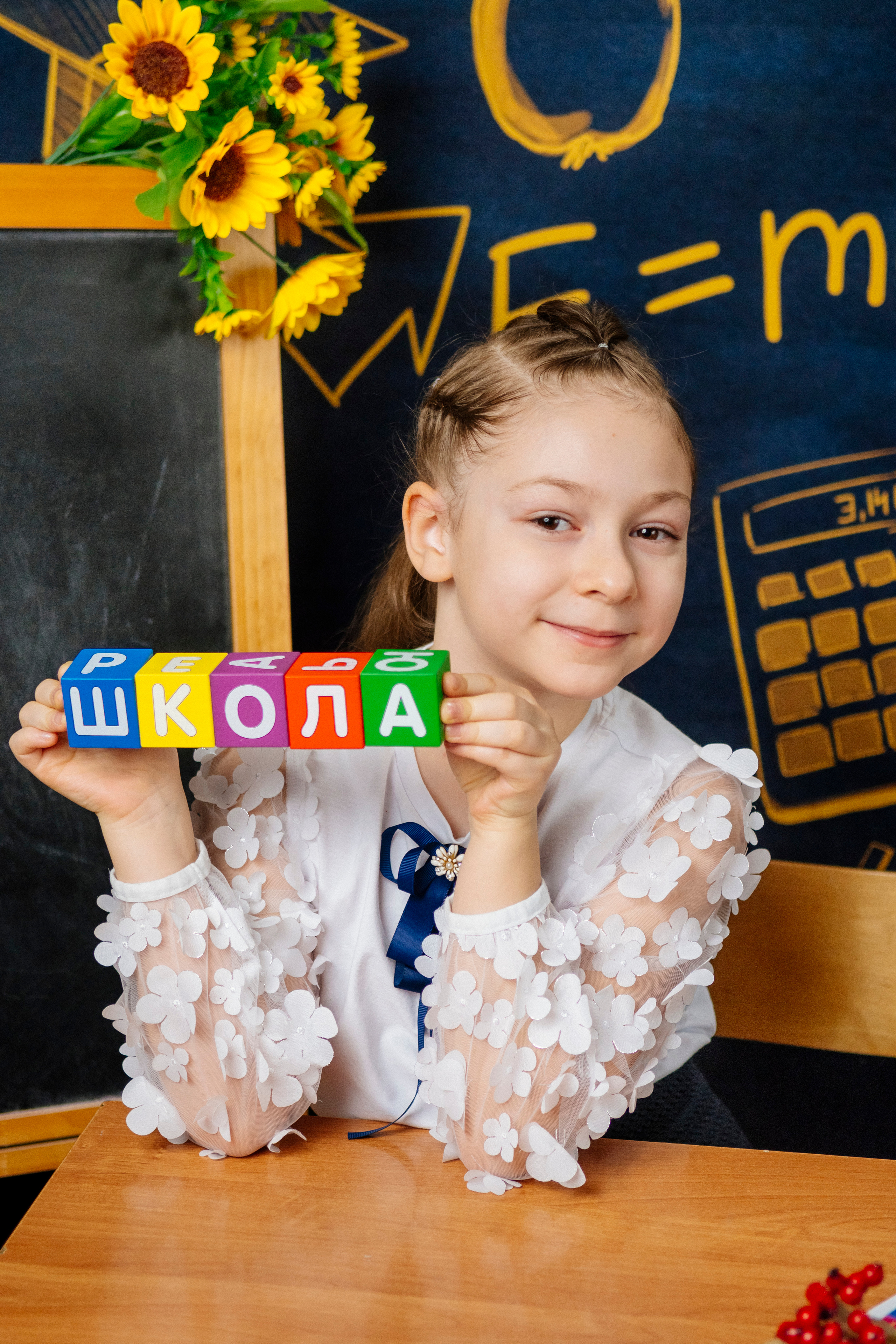 Примеры съемок первоклашек. Выпускные альбомы в Москве и области от Анны Гайдаш