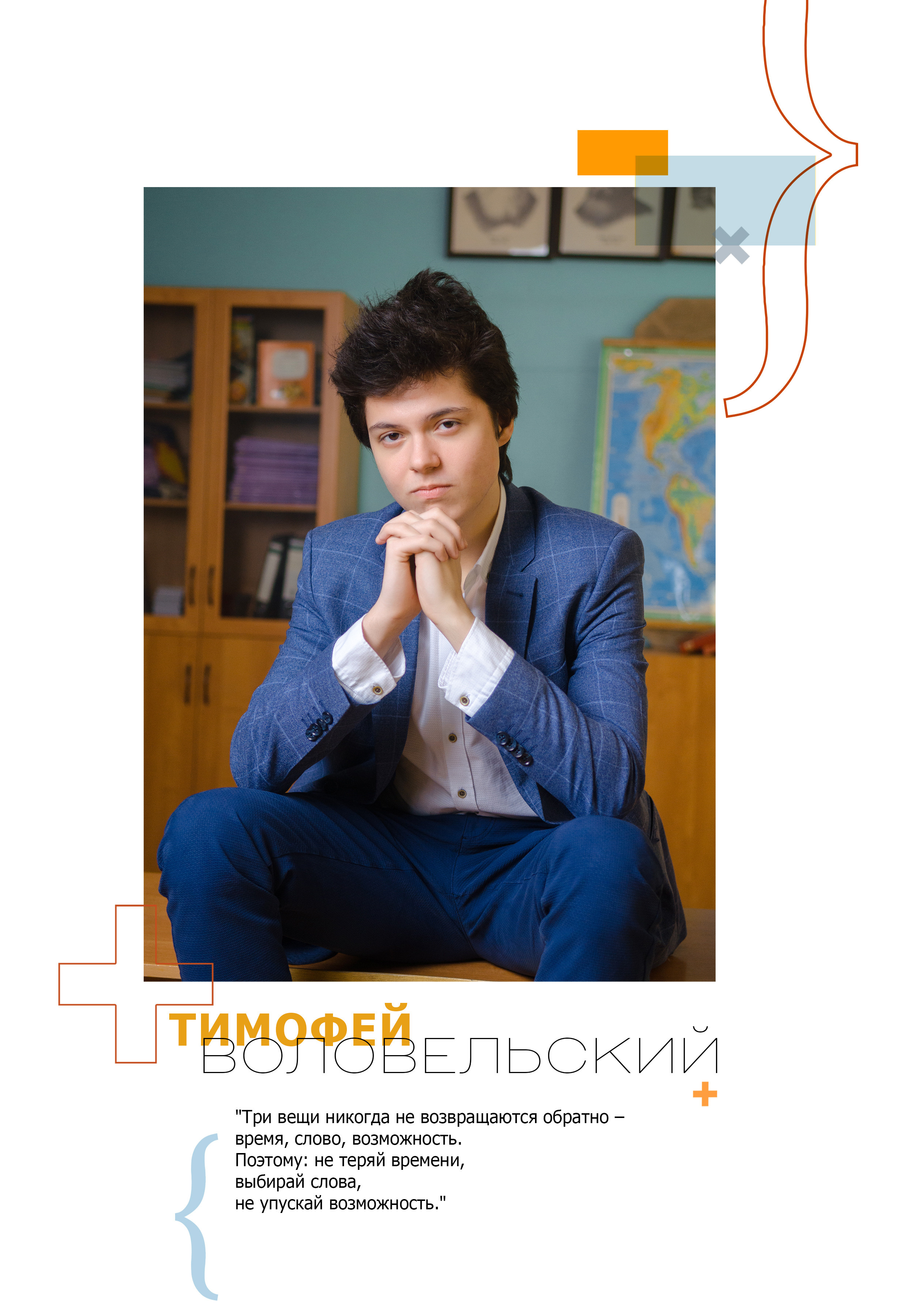 Старшие МАКСИ. Выпускные альбомы в Москве и области от Анны Гайдаш