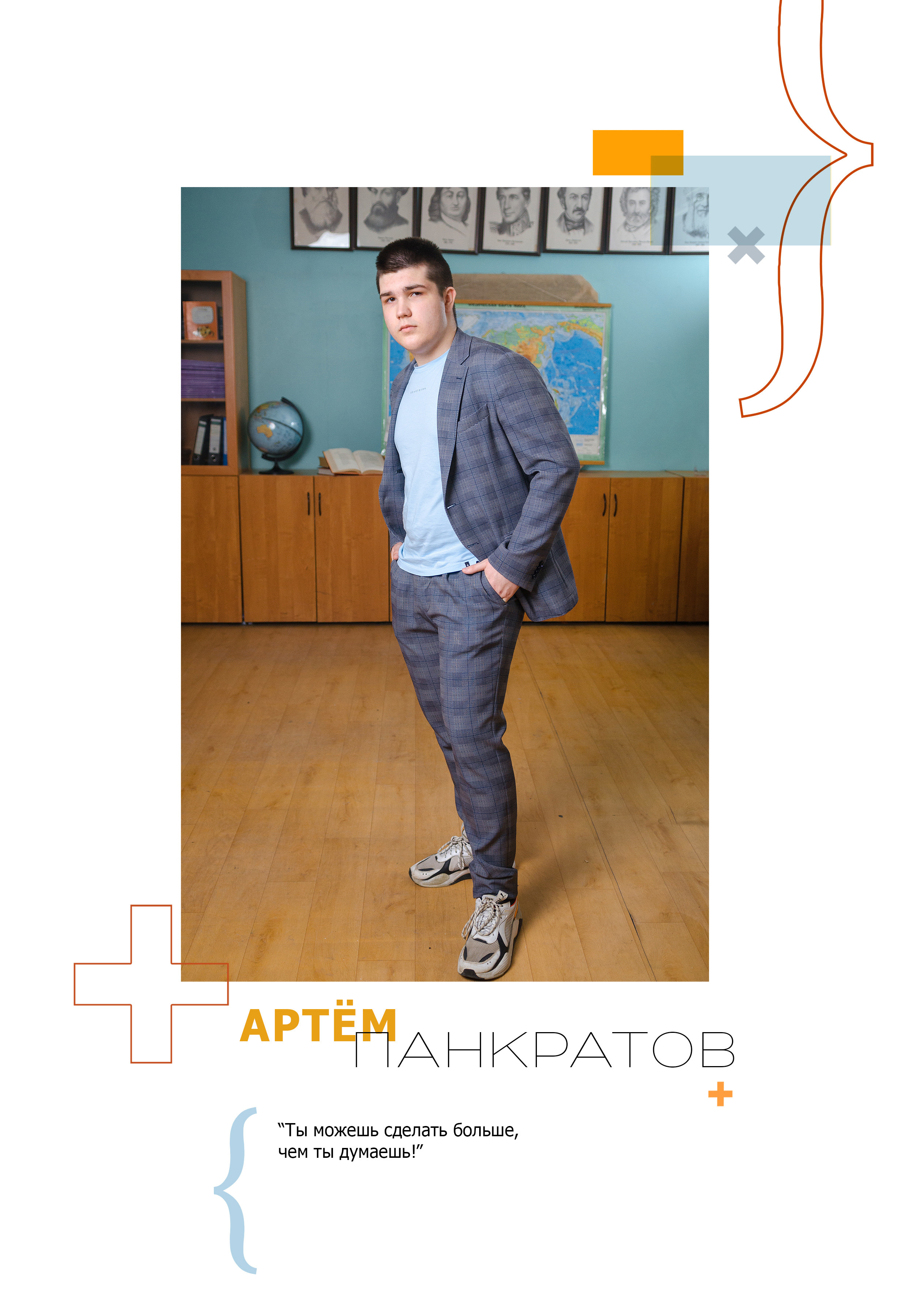 Старшие МАКСИ. Выпускные альбомы в Москве и области от Анны Гайдаш