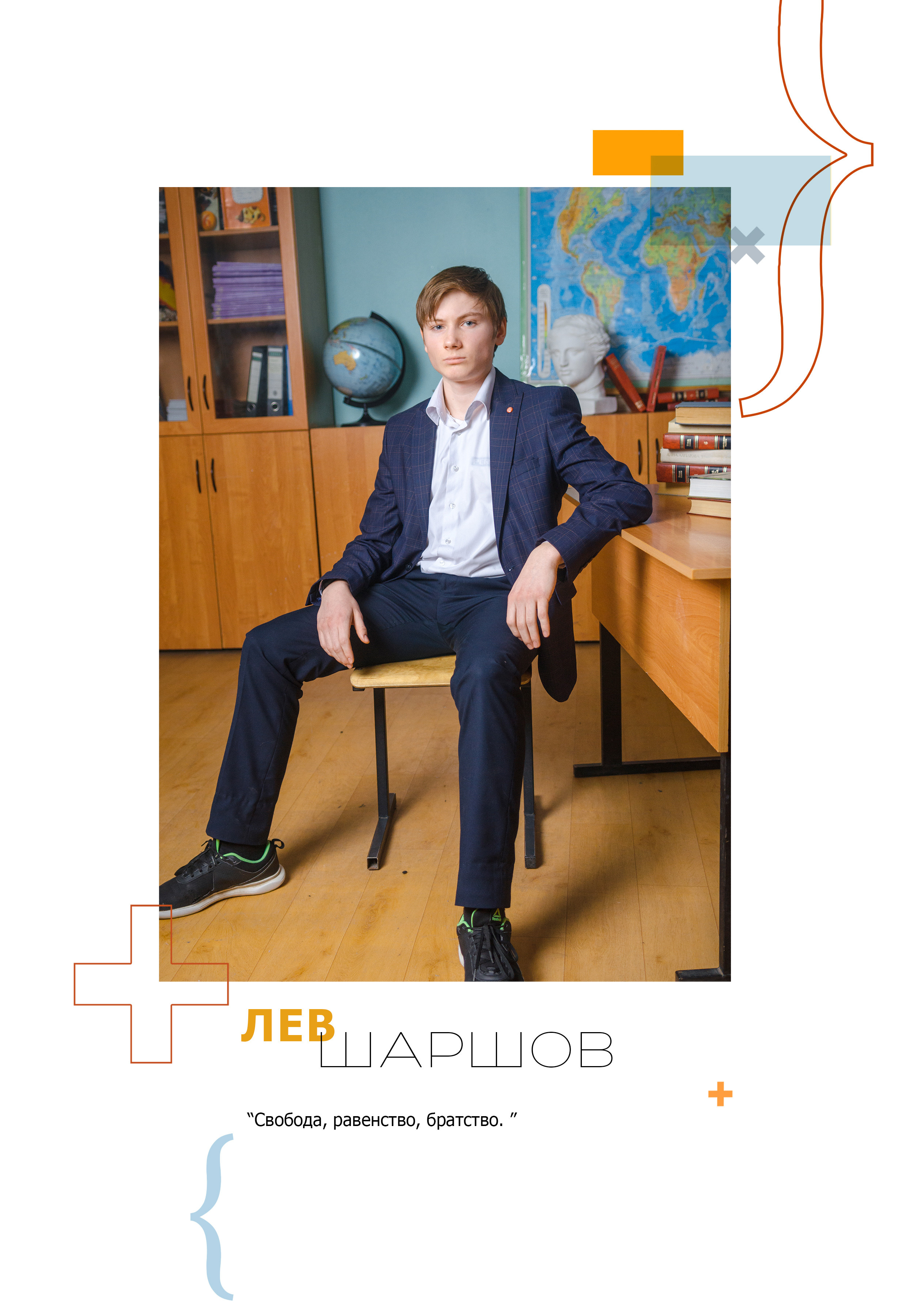 Старшие МАКСИ. Выпускные альбомы в Москве и области от Анны Гайдаш