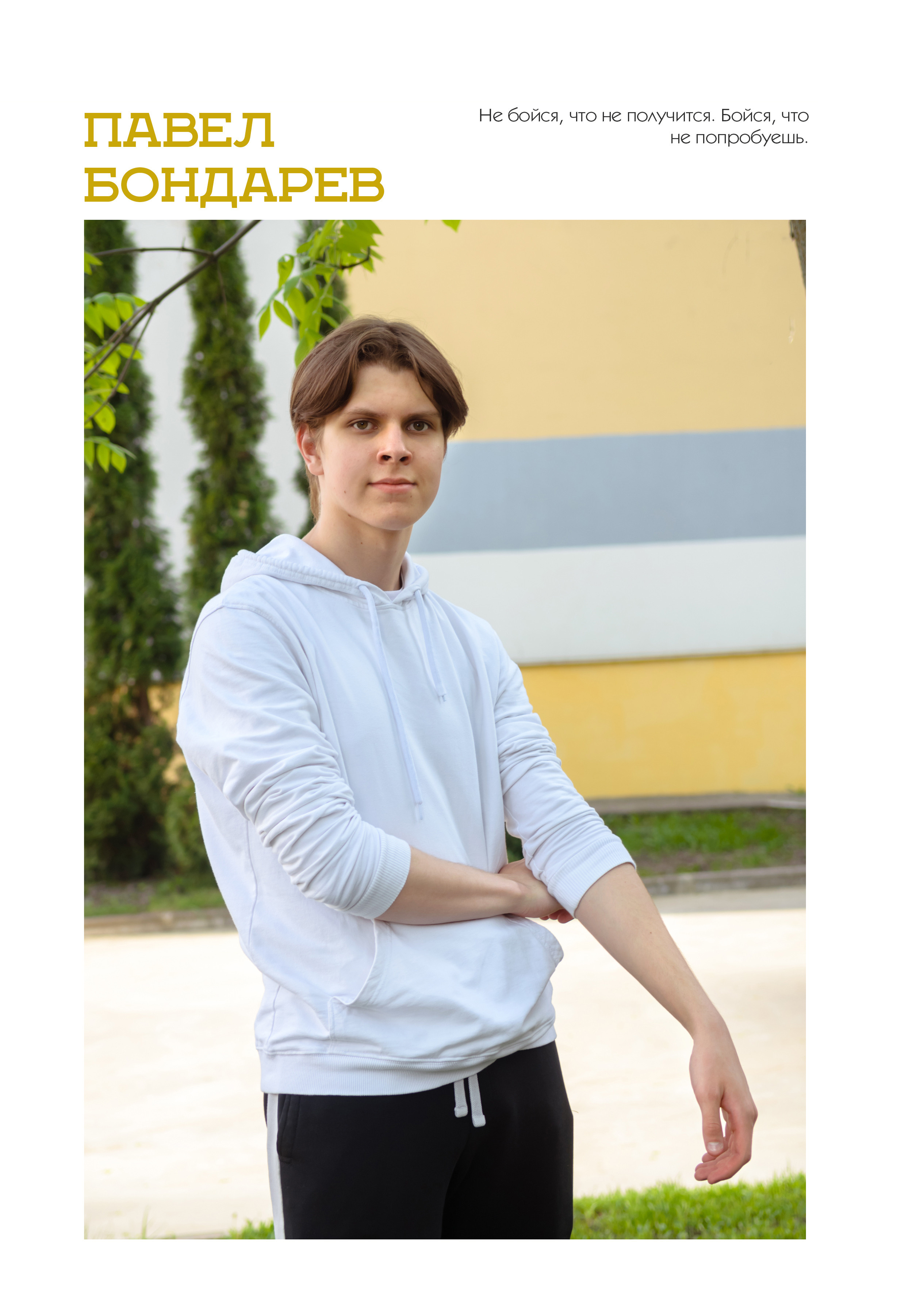 Старшие МАКСИ. Выпускные альбомы в Москве и области от Анны Гайдаш