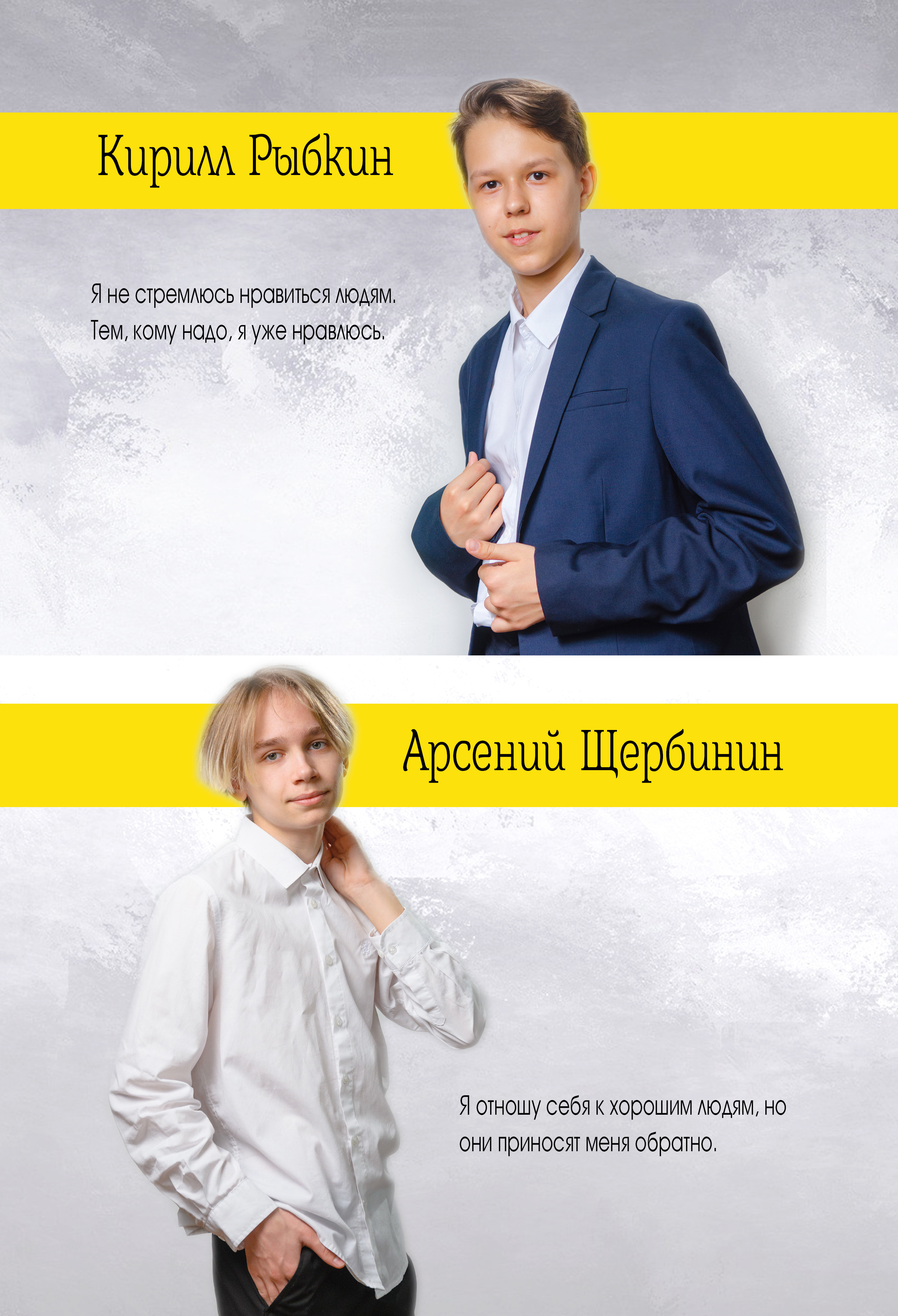 Старшие МАКСИ. Выпускные альбомы в Москве и области от Анны Гайдаш