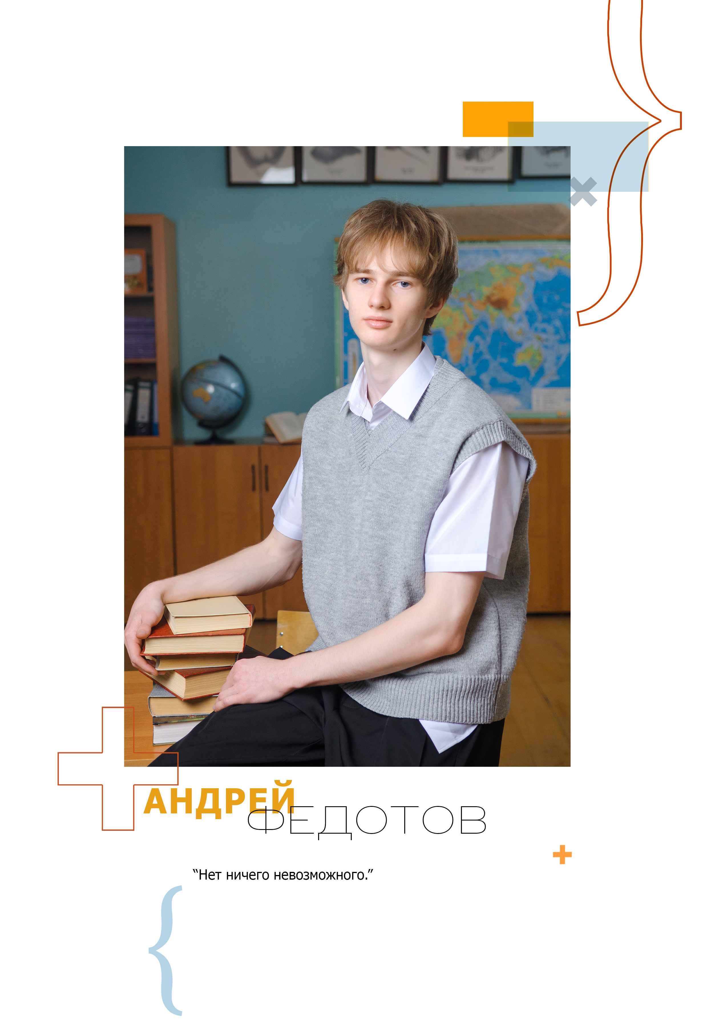 Старшие МАКСИ. Выпускные альбомы в Москве и области от Анны Гайдаш