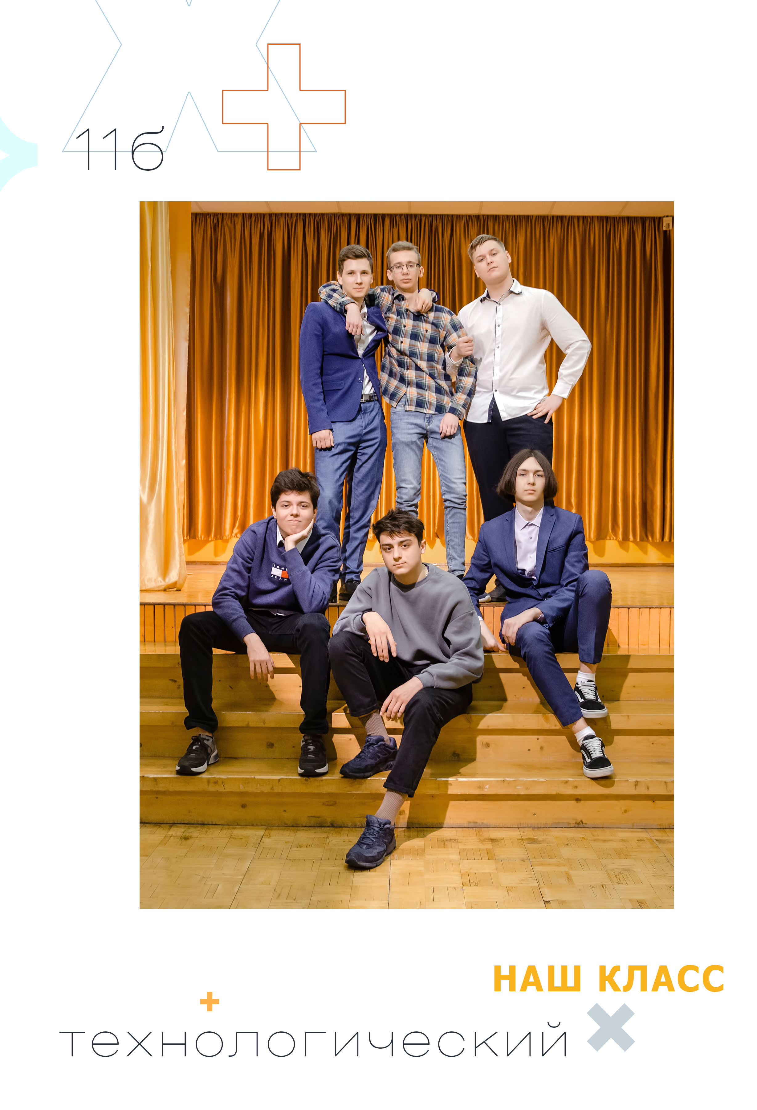 Старшие МАКСИ. Выпускные альбомы в Москве и области от Анны Гайдаш