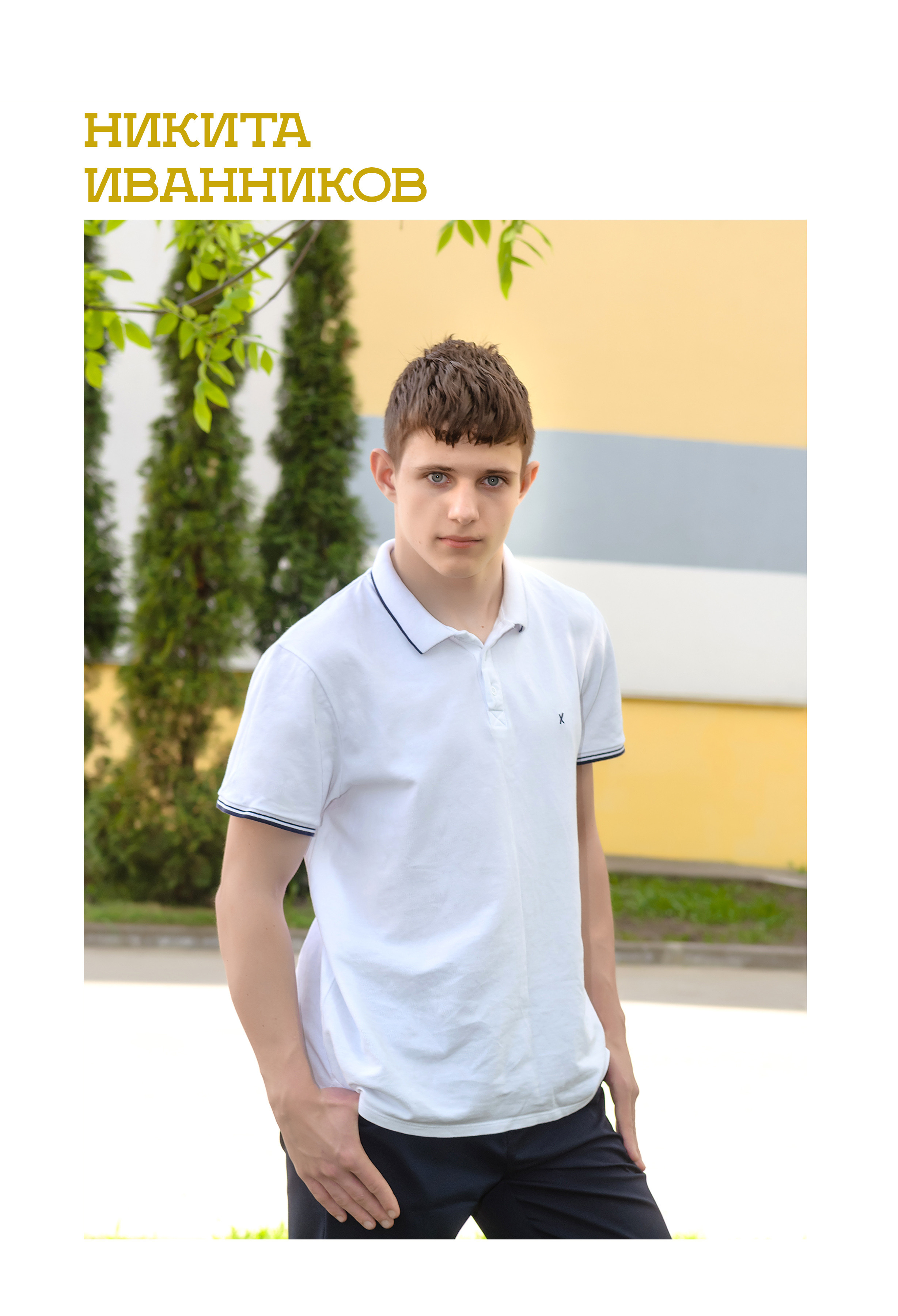 Старшие МАКСИ. Выпускные альбомы в Москве и области от Анны Гайдаш