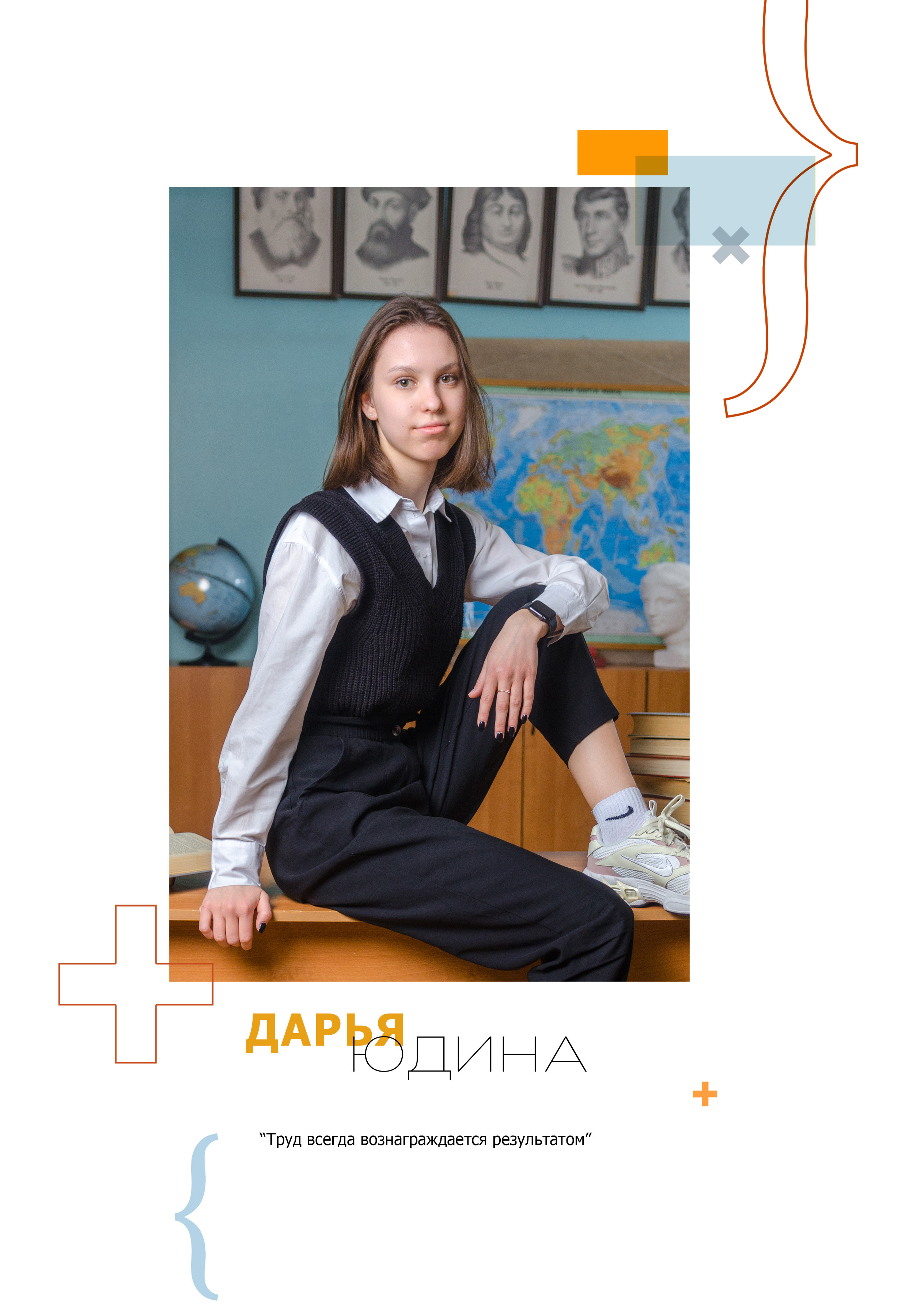 Старшие МАКСИ. Выпускные альбомы в Москве и области от Анны Гайдаш