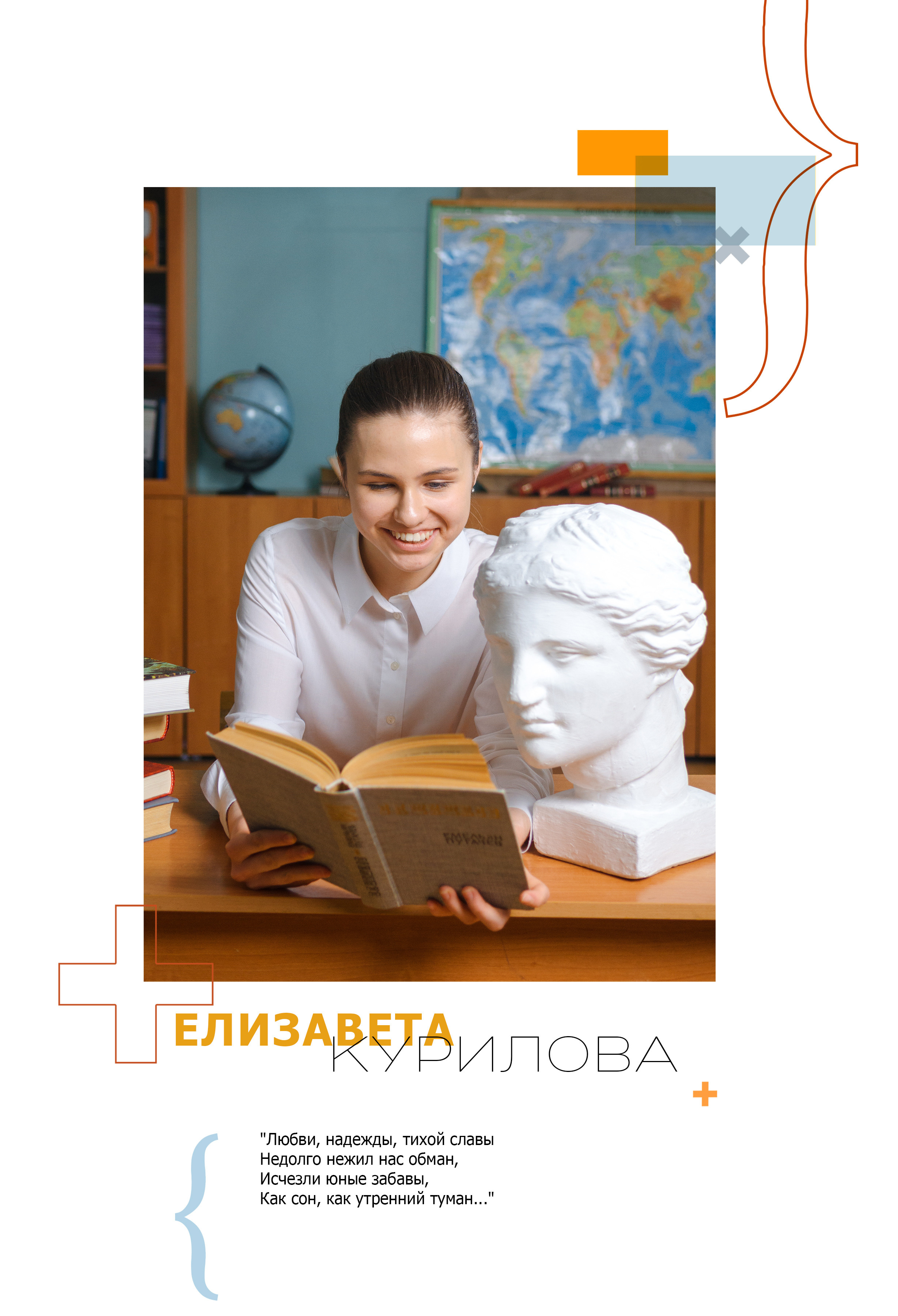 Старшие МАКСИ. Выпускные альбомы в Москве и области от Анны Гайдаш