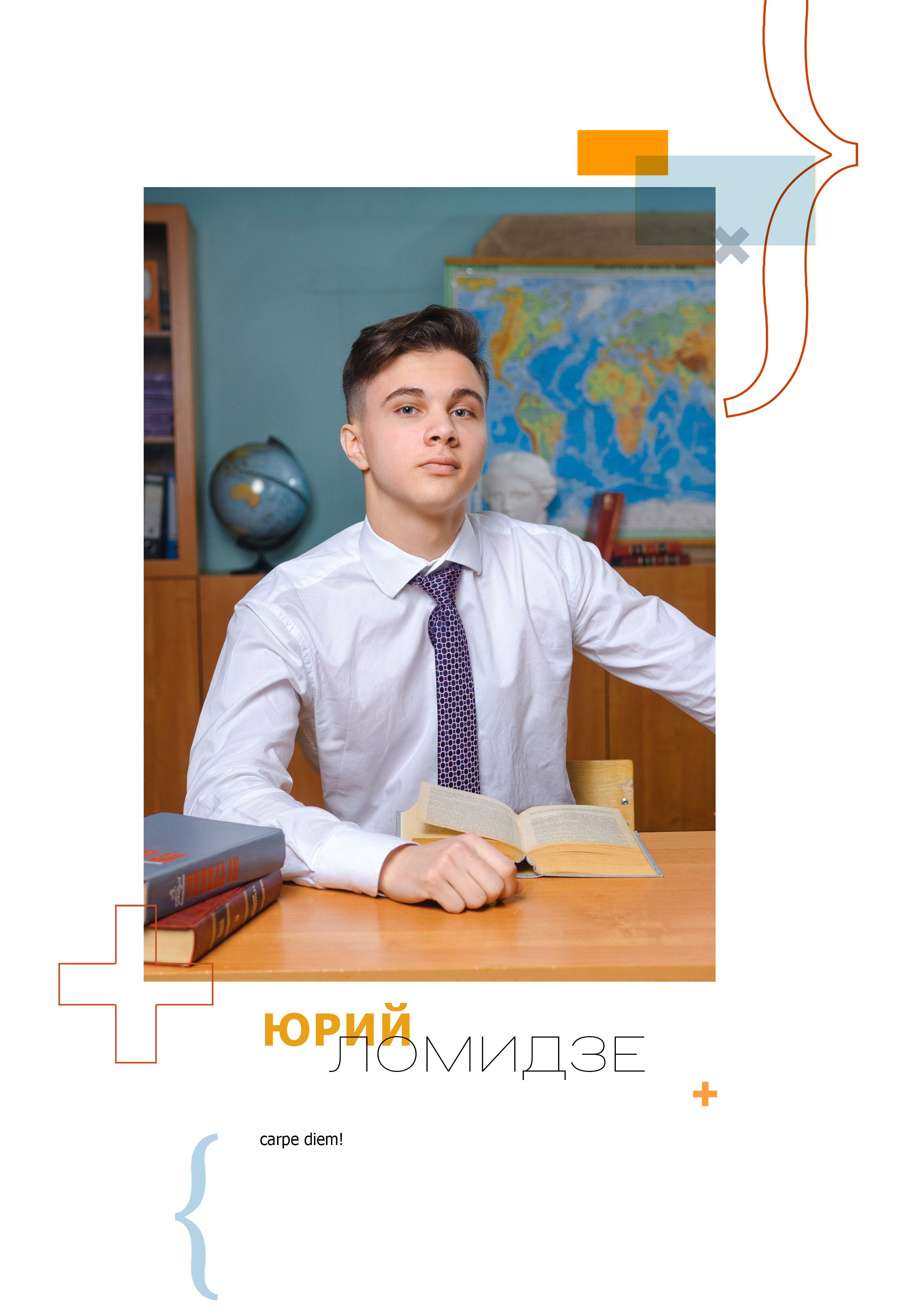 Старшие МАКСИ. Выпускные альбомы в Москве и области от Анны Гайдаш