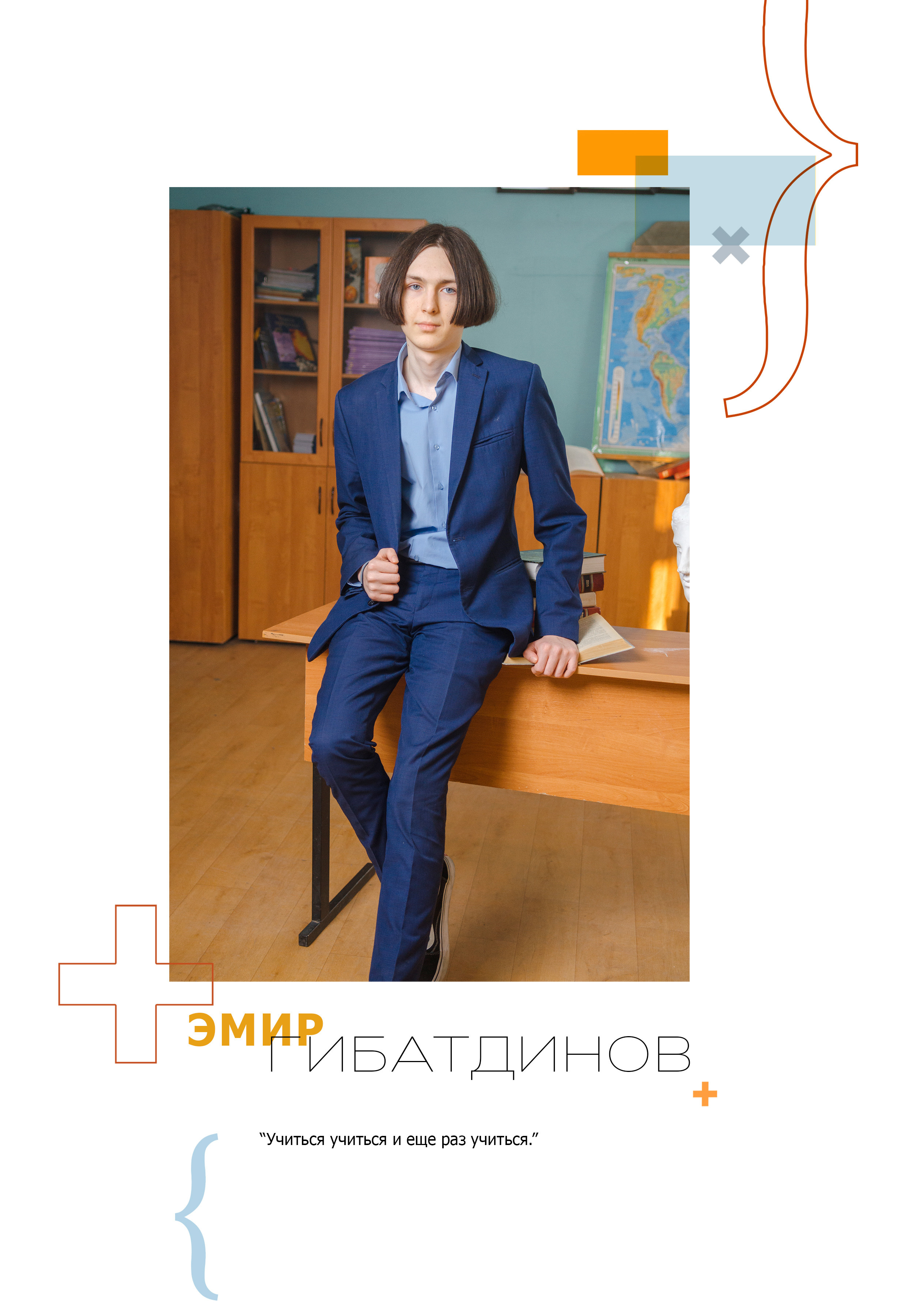 Старшие МАКСИ. Выпускные альбомы в Москве и области от Анны Гайдаш