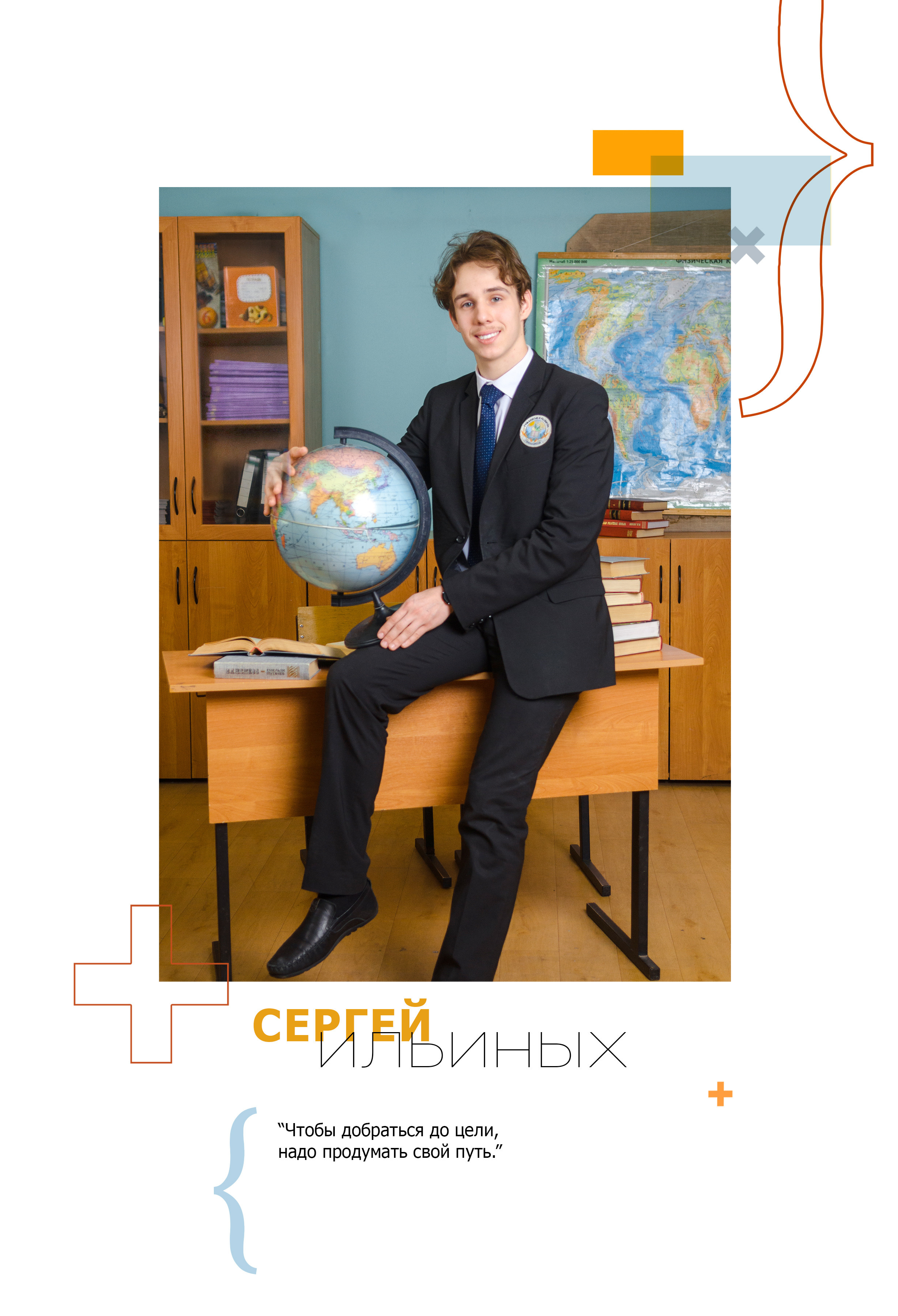 Старшие МАКСИ. Выпускные альбомы в Москве и области от Анны Гайдаш