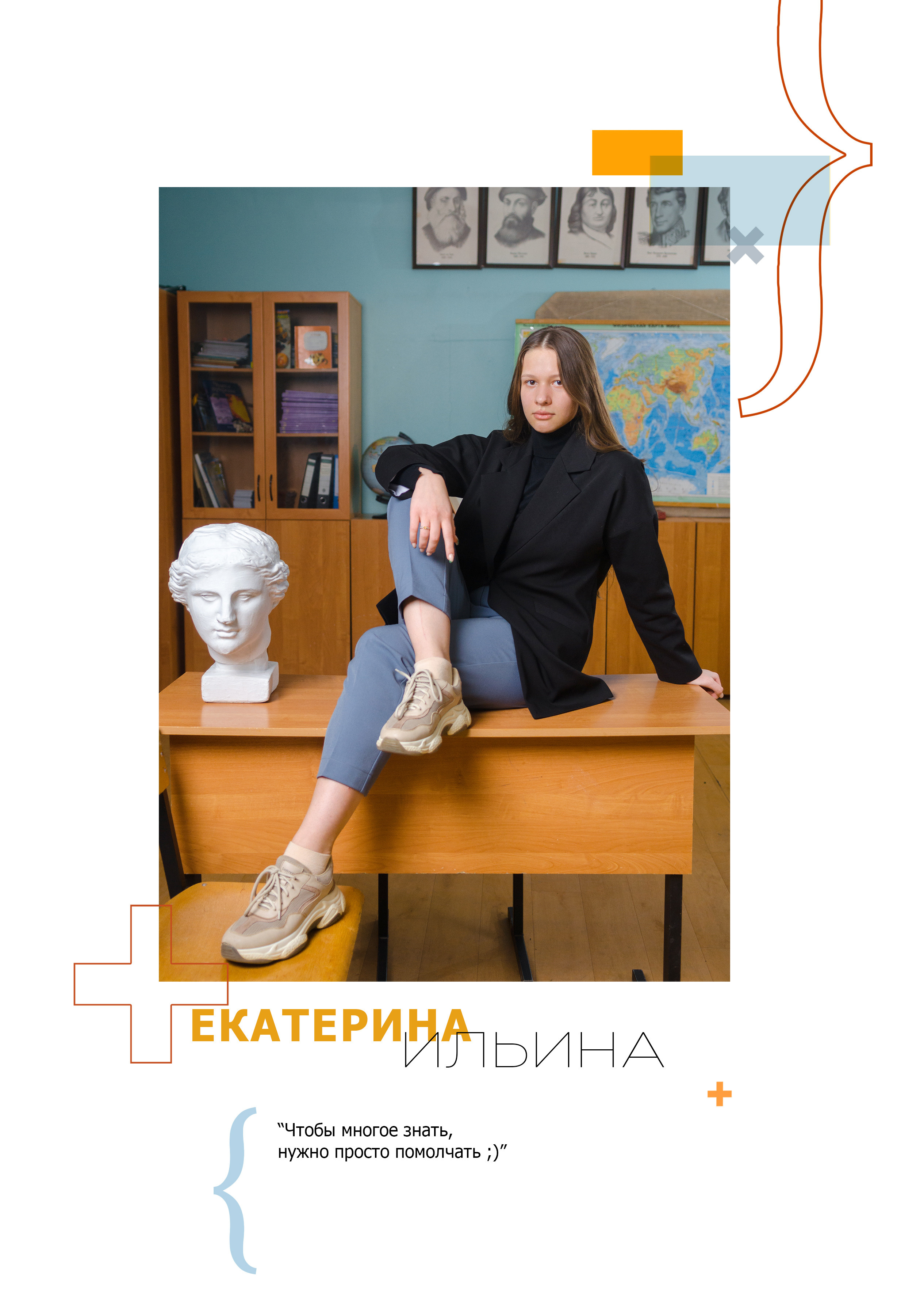 Старшие МАКСИ. Выпускные альбомы в Москве и области от Анны Гайдаш