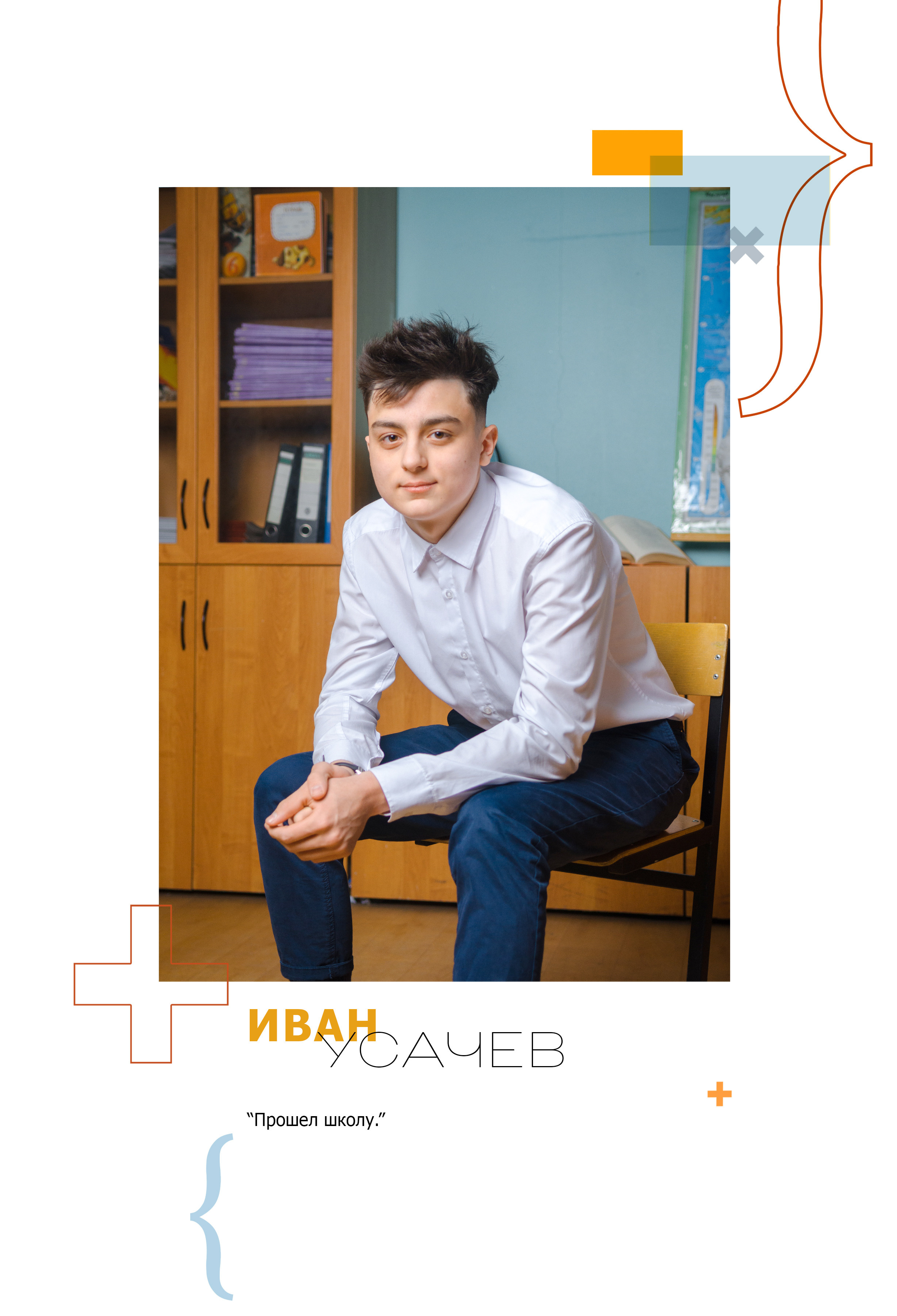 Старшие МАКСИ. Выпускные альбомы в Москве и области от Анны Гайдаш