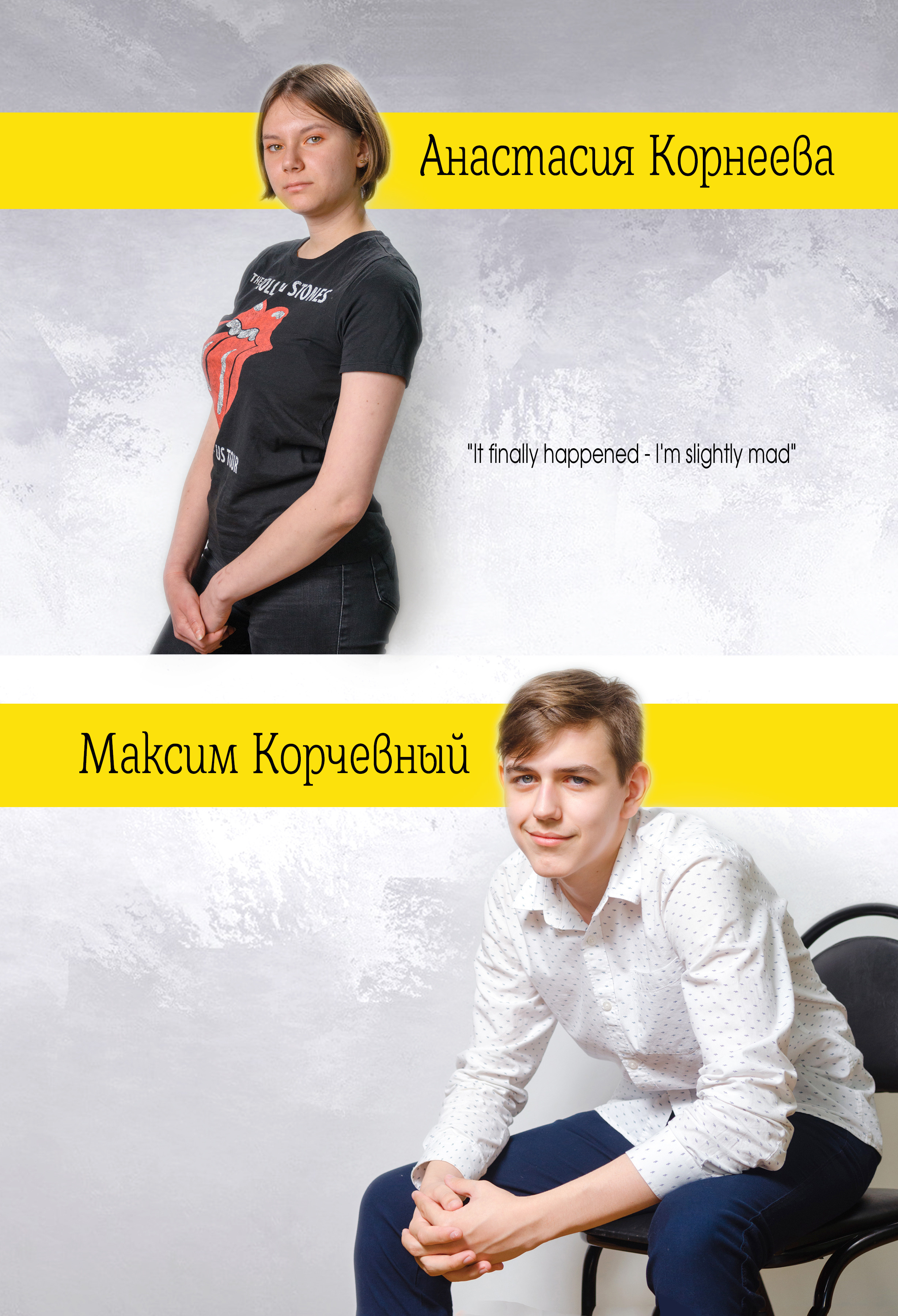 Старшие МАКСИ. Выпускные альбомы в Москве и области от Анны Гайдаш