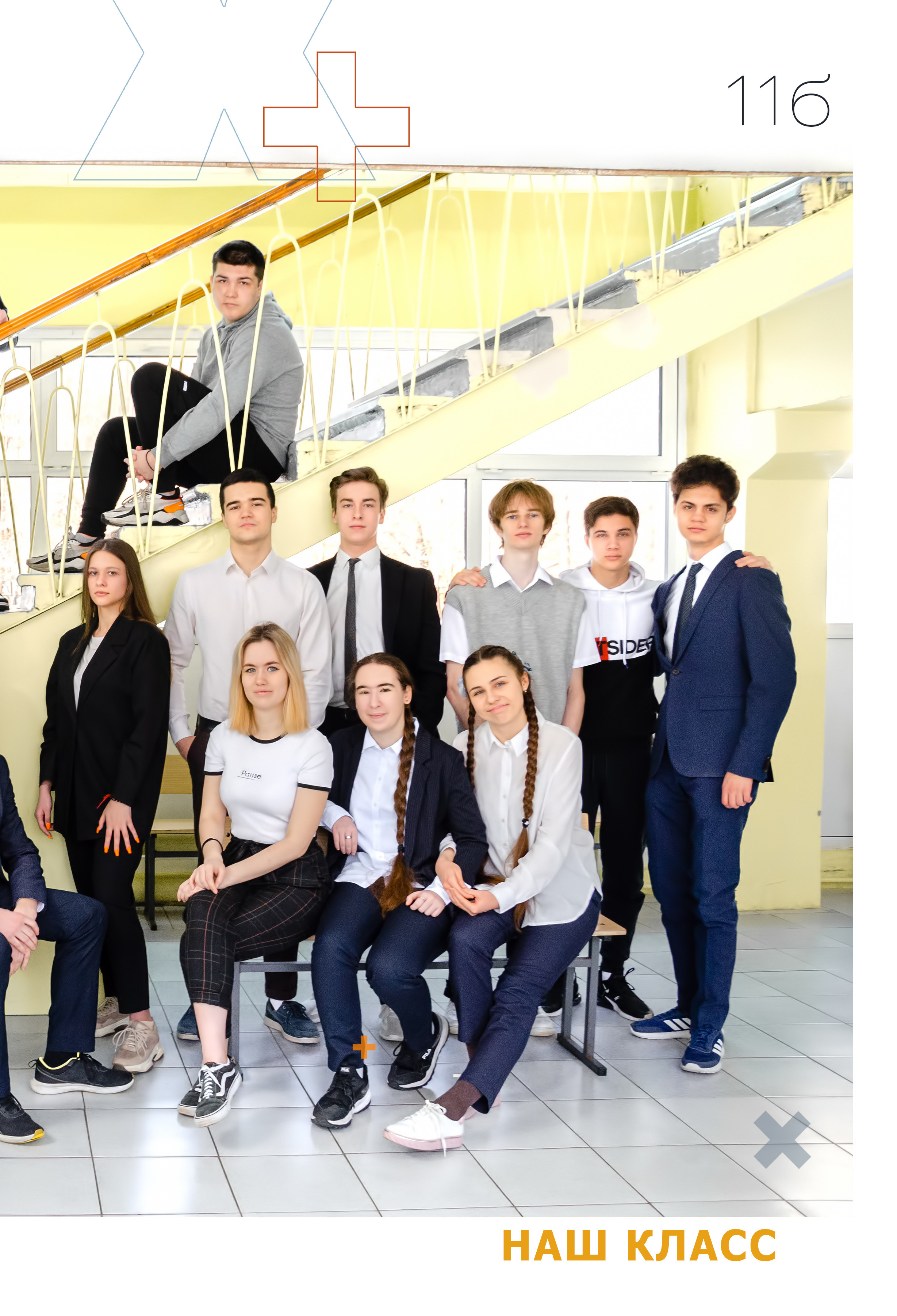 Старшие МАКСИ. Выпускные альбомы в Москве и области от Анны Гайдаш