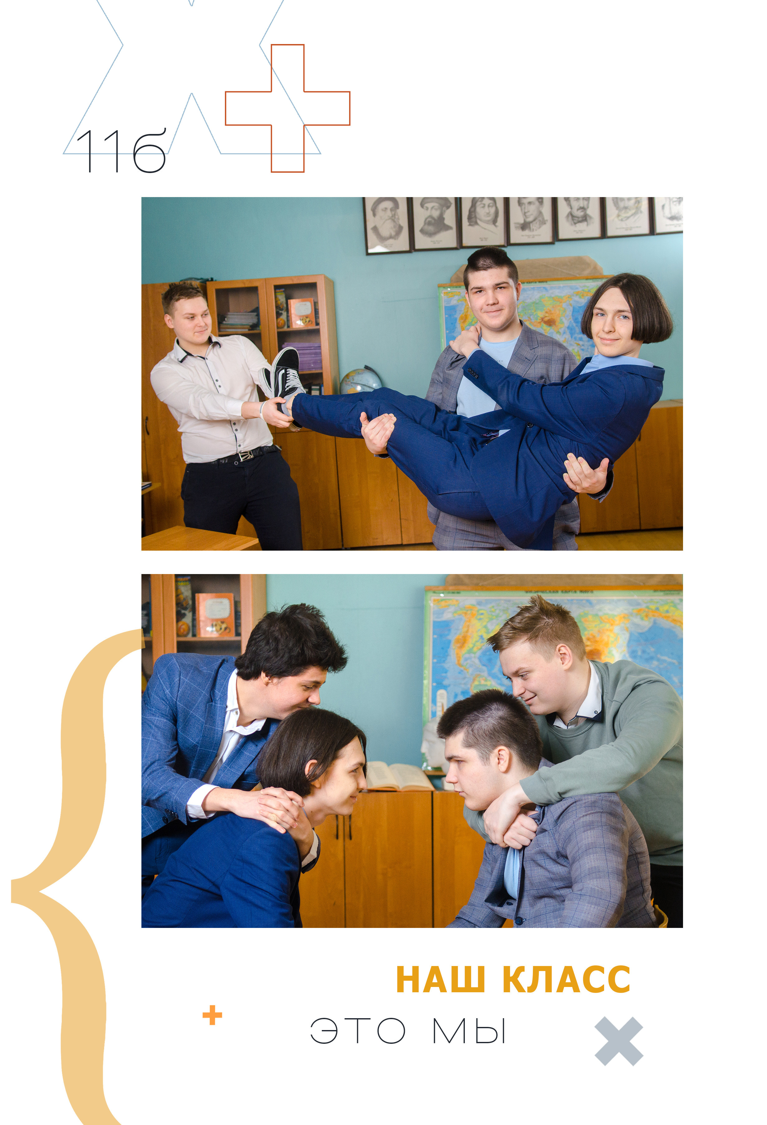 Старшие МАКСИ. Выпускные альбомы в Москве и области от Анны Гайдаш