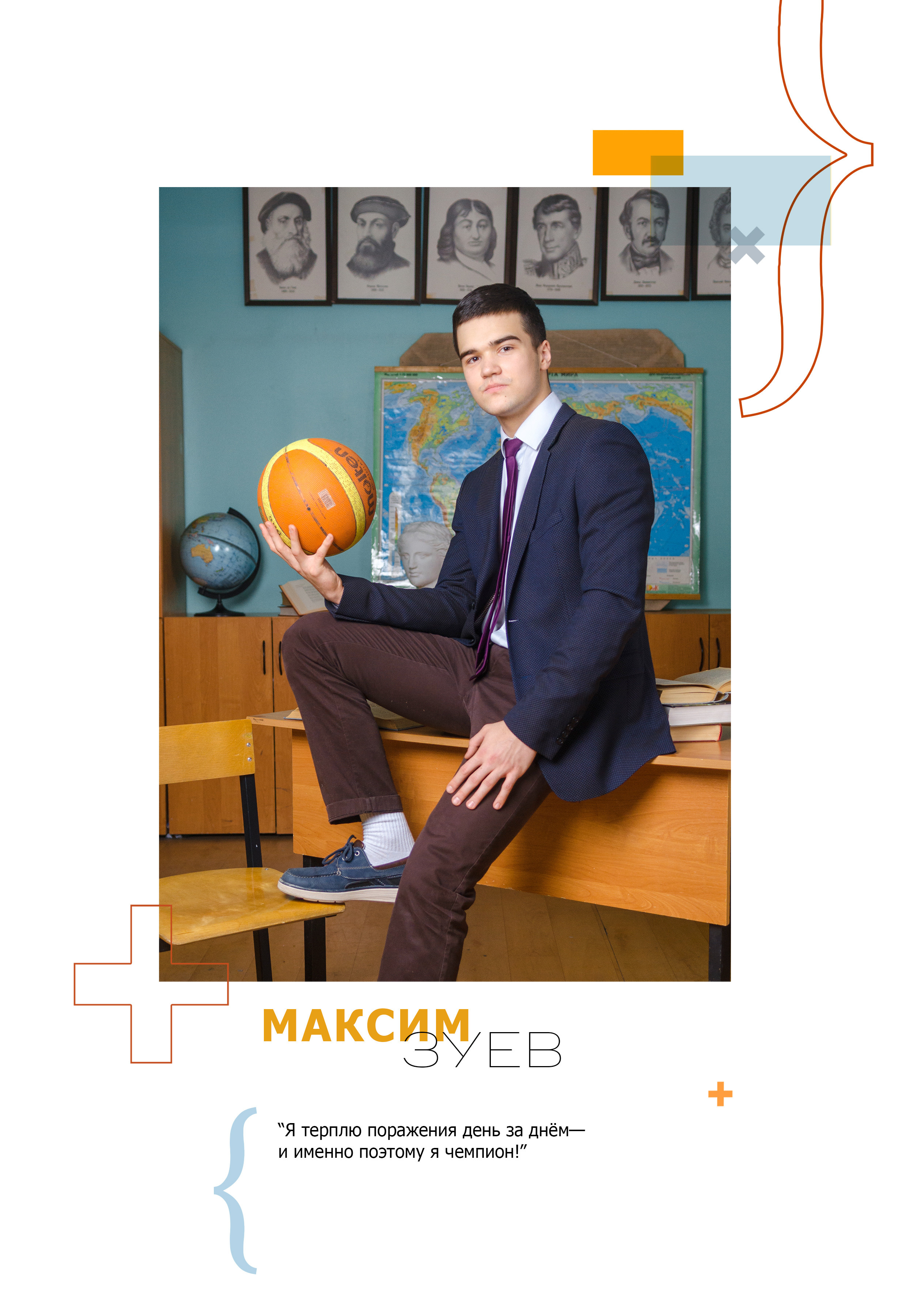 Старшие МАКСИ. Выпускные альбомы в Москве и области от Анны Гайдаш