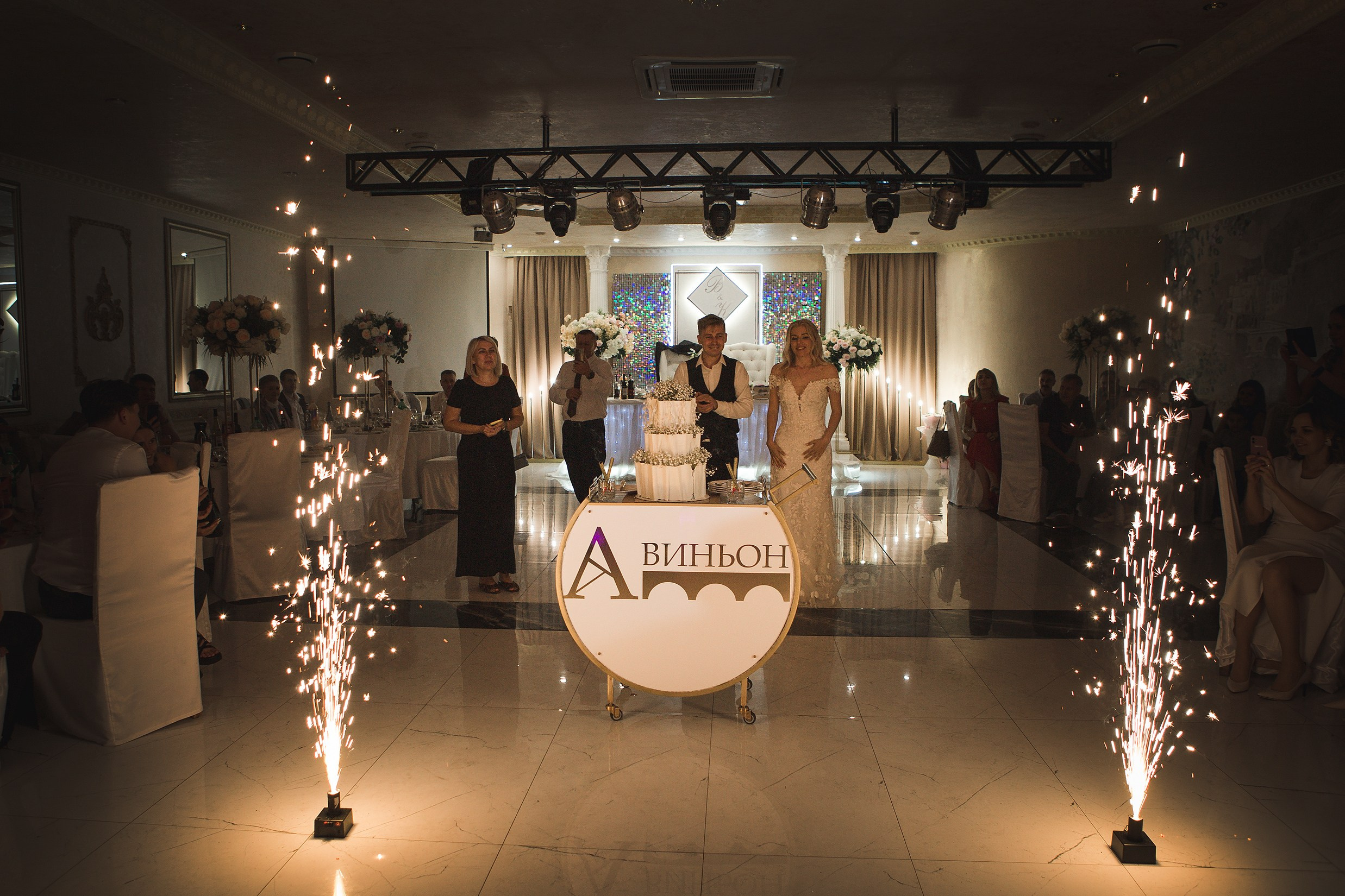 Свадьба с гостями. Свадебный и портретный фотограф Москва