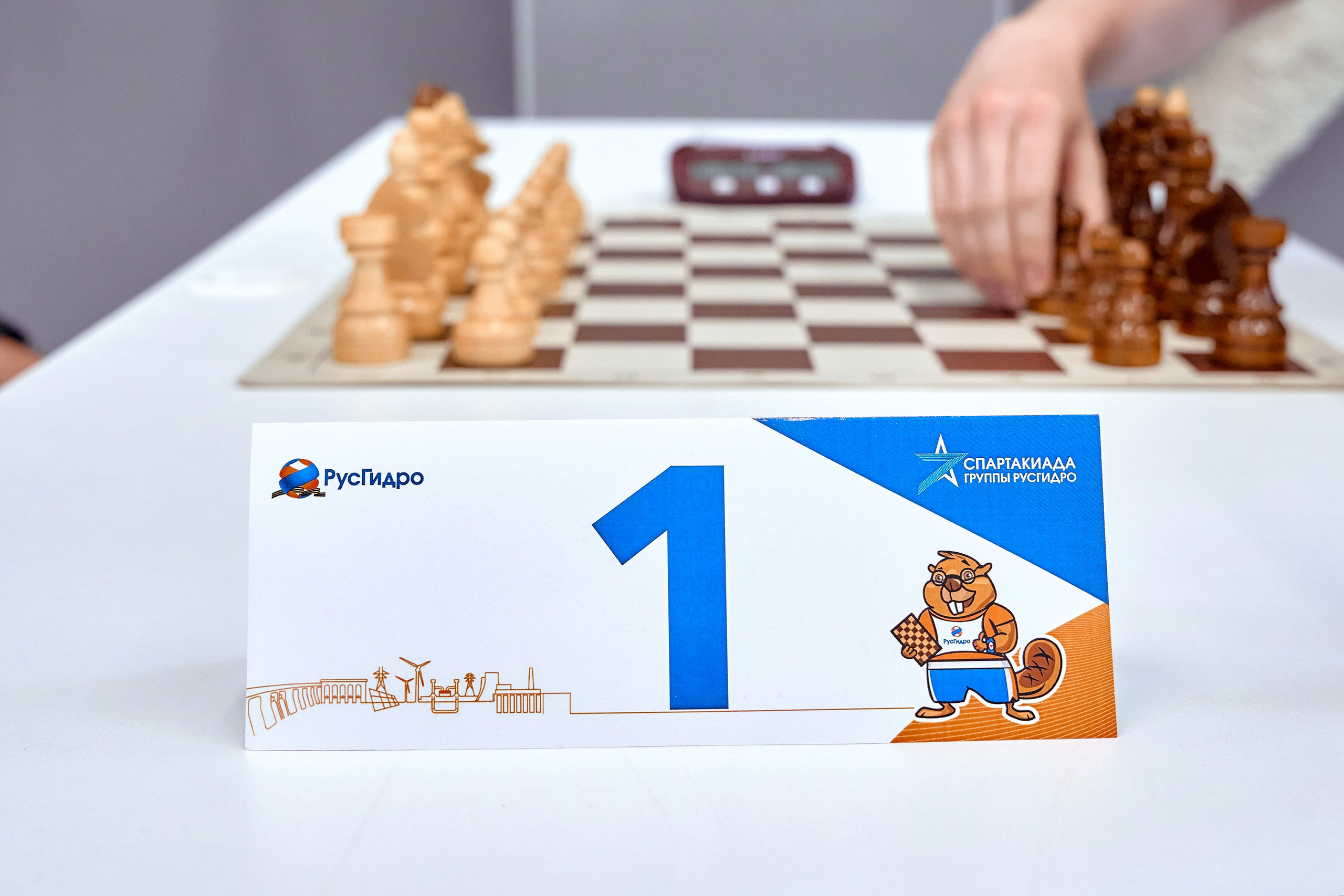 Спартакиада Группы РУСГИДРО | Шахматы. Александр Сазонов Красноярск