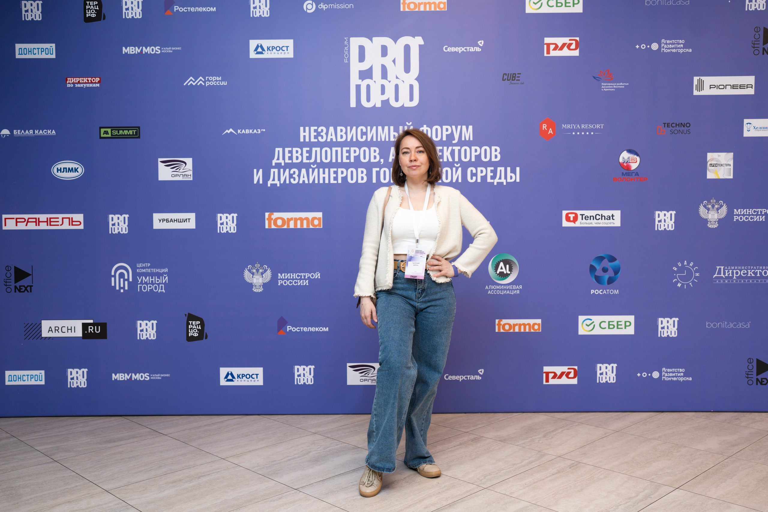 Форум «ПРО ГОРОД». Свадебный фотограф в Москве Кристина Чехова