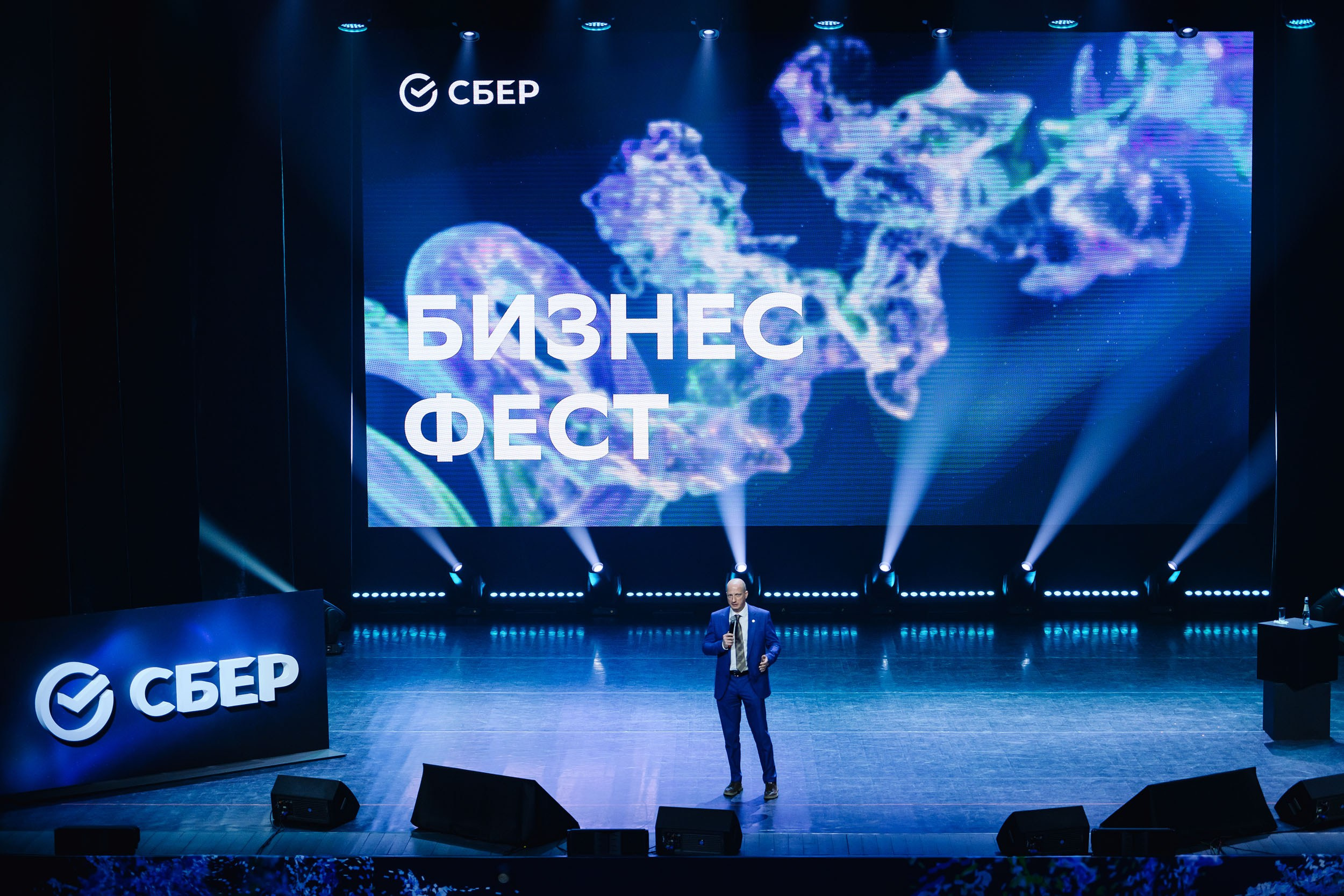 СБЕР Бизнес Фест. One Media Life: фоторепортажи, фотоотчеты с мероприятий и заведений