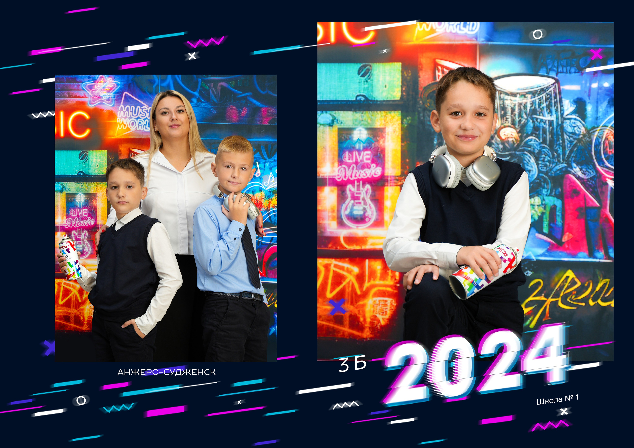 Дизайн для начальных классов. Школьная фотография Поповы