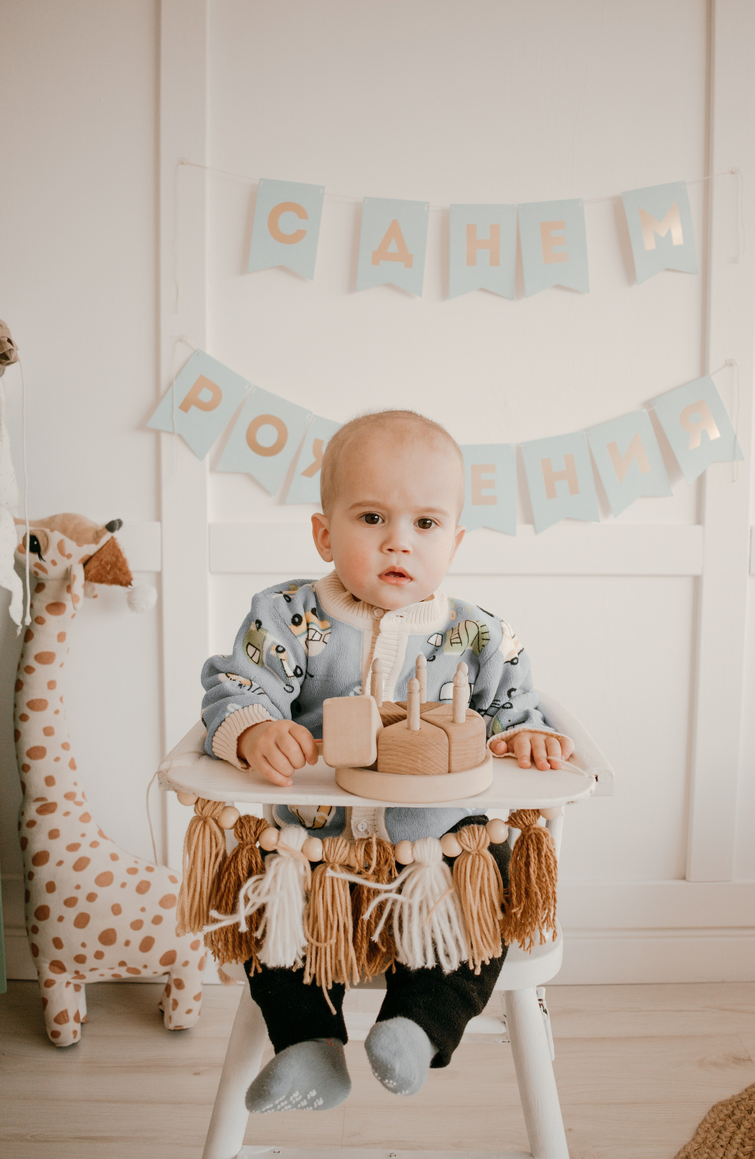 Марку 1 годик!. Фотограф Анастасия Фомина