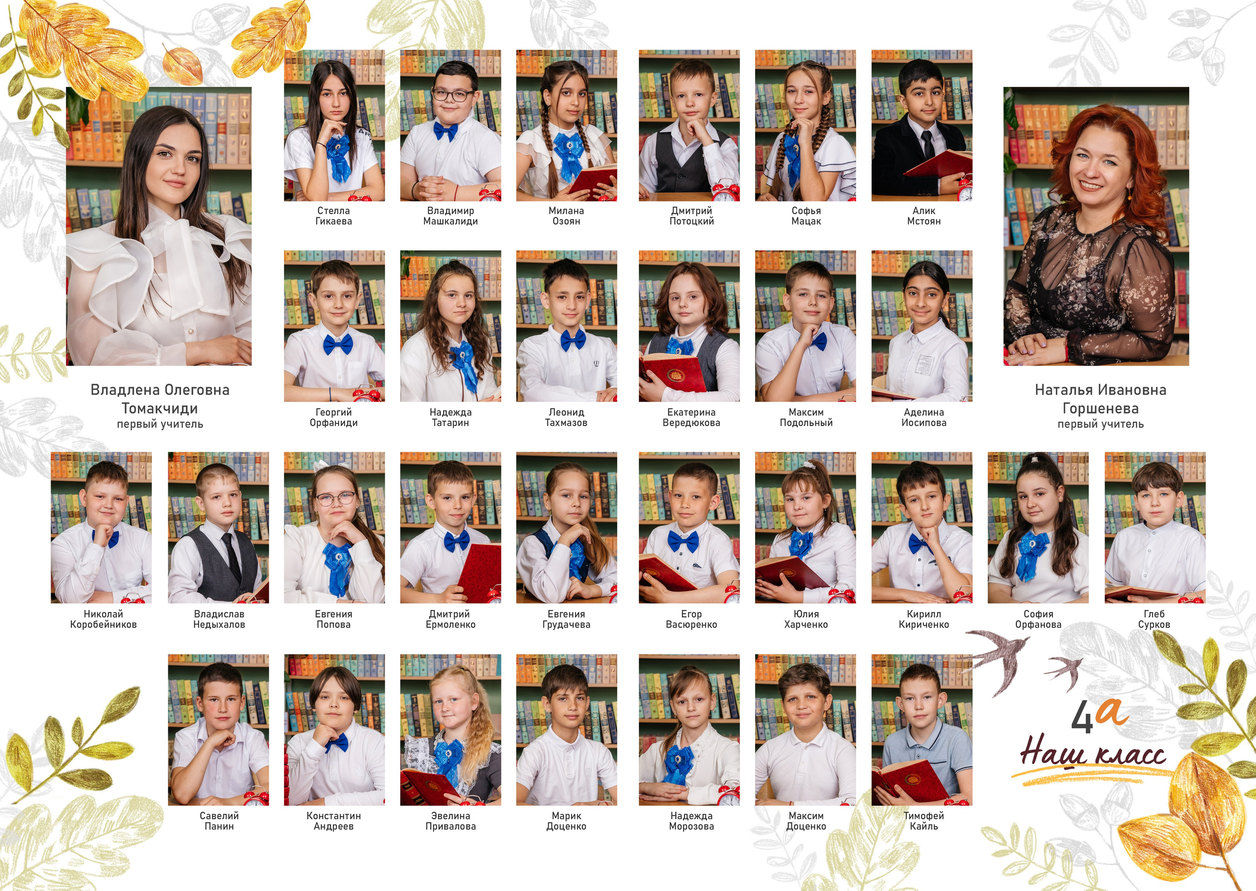 Фотокнига, выпускной альбом цена Крымск, Абинск, Краснодарский край. Фотограф Любава Колесник. Выпускные альбомы в Крымском районе