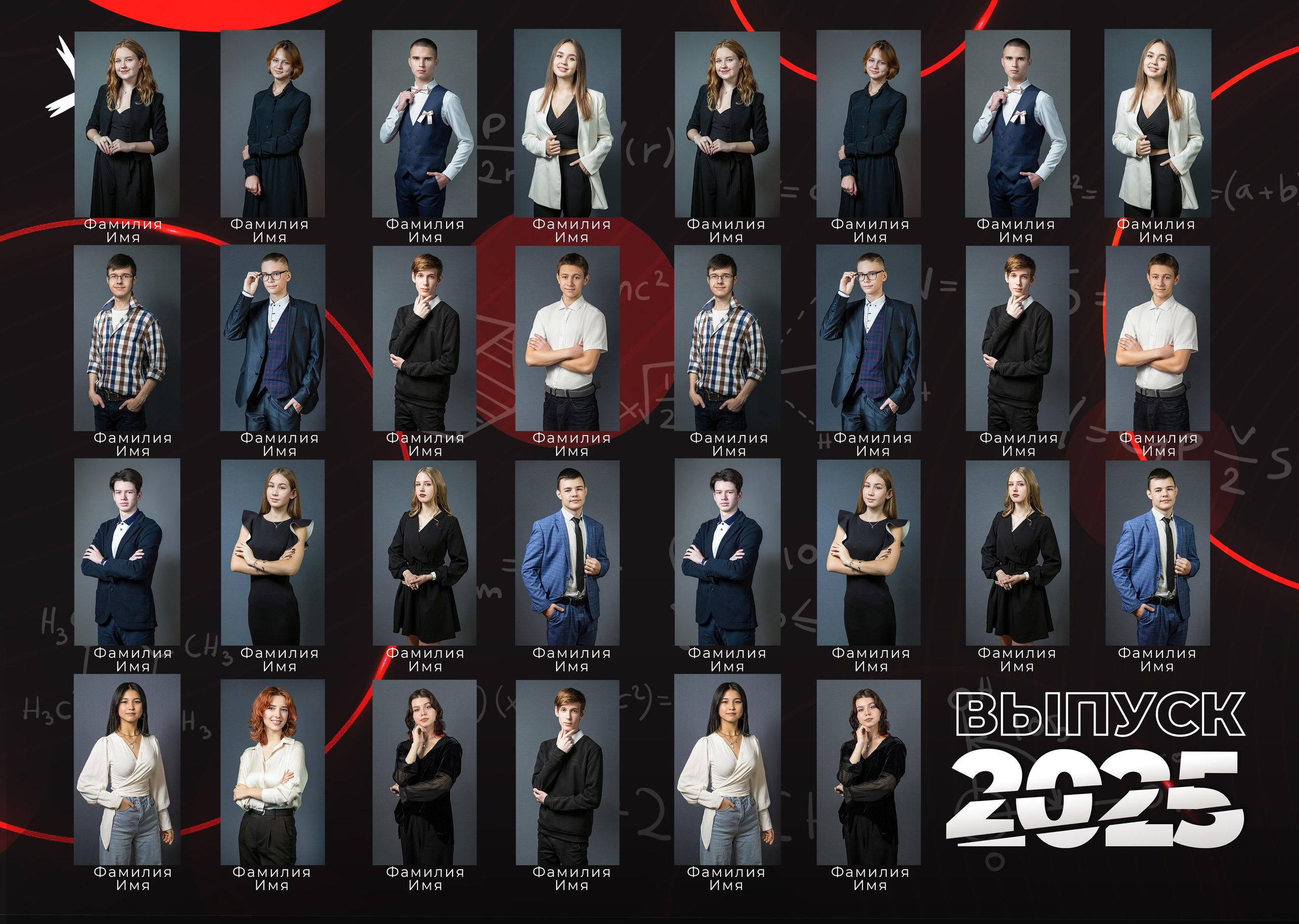 Школьные альбомы. Выпускные фотоальбомы в Москве и Московской области