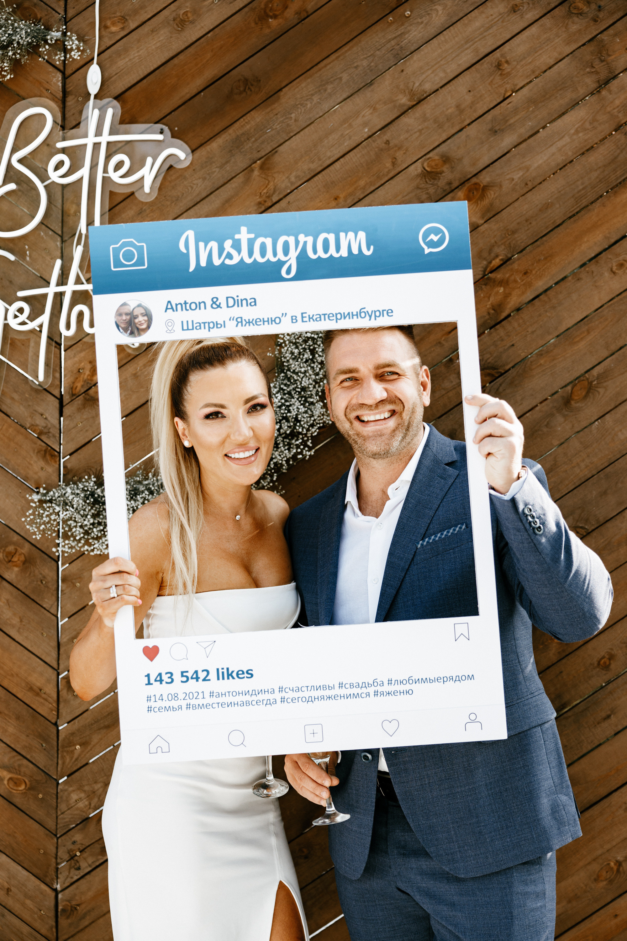 Дина и Антон. Шатер Яженю. Свадебный фотограф Балчугова Мария Екатеринбург