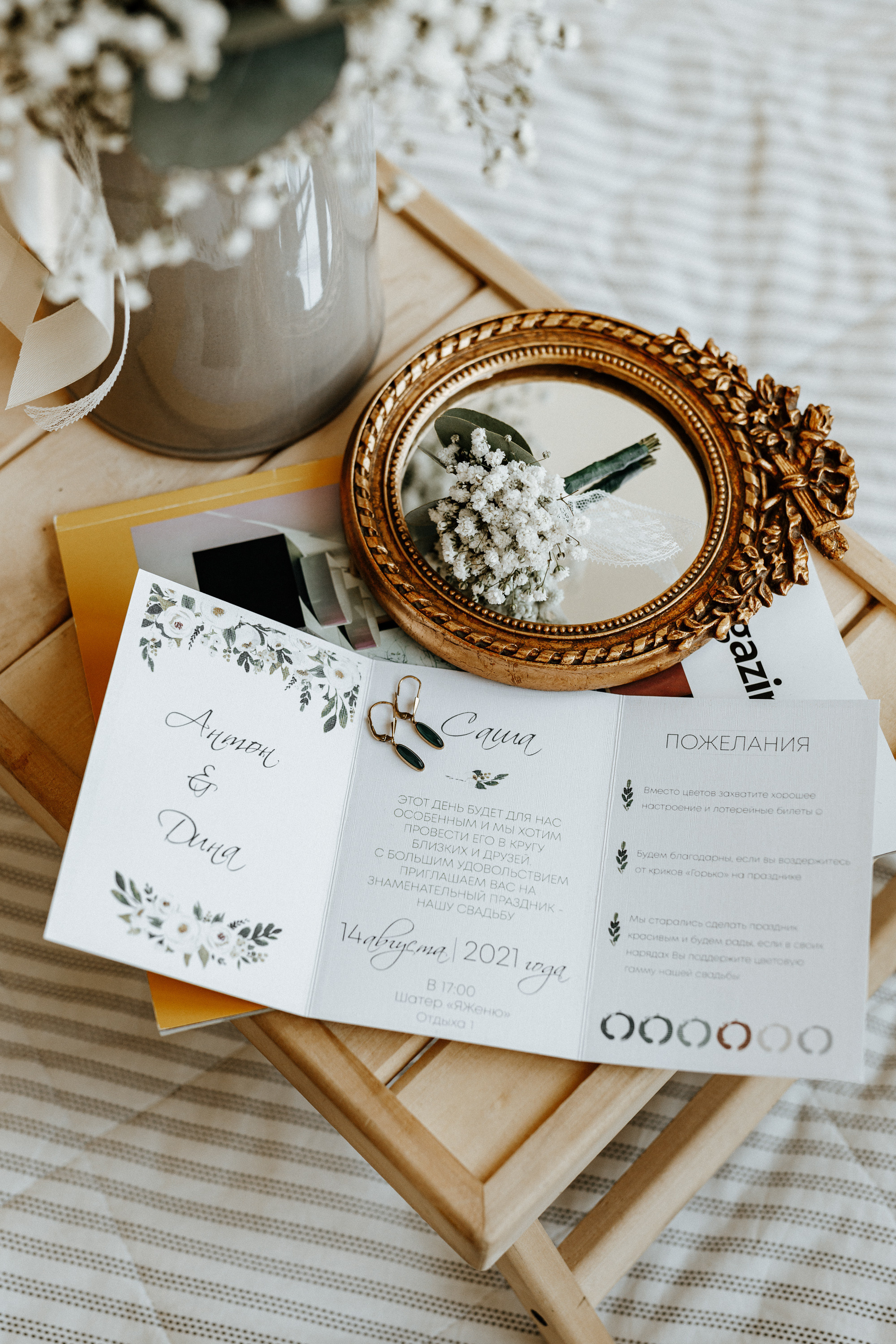 Дина и Антон. Шатер Яженю. Свадебный фотограф Балчугова Мария Екатеринбург