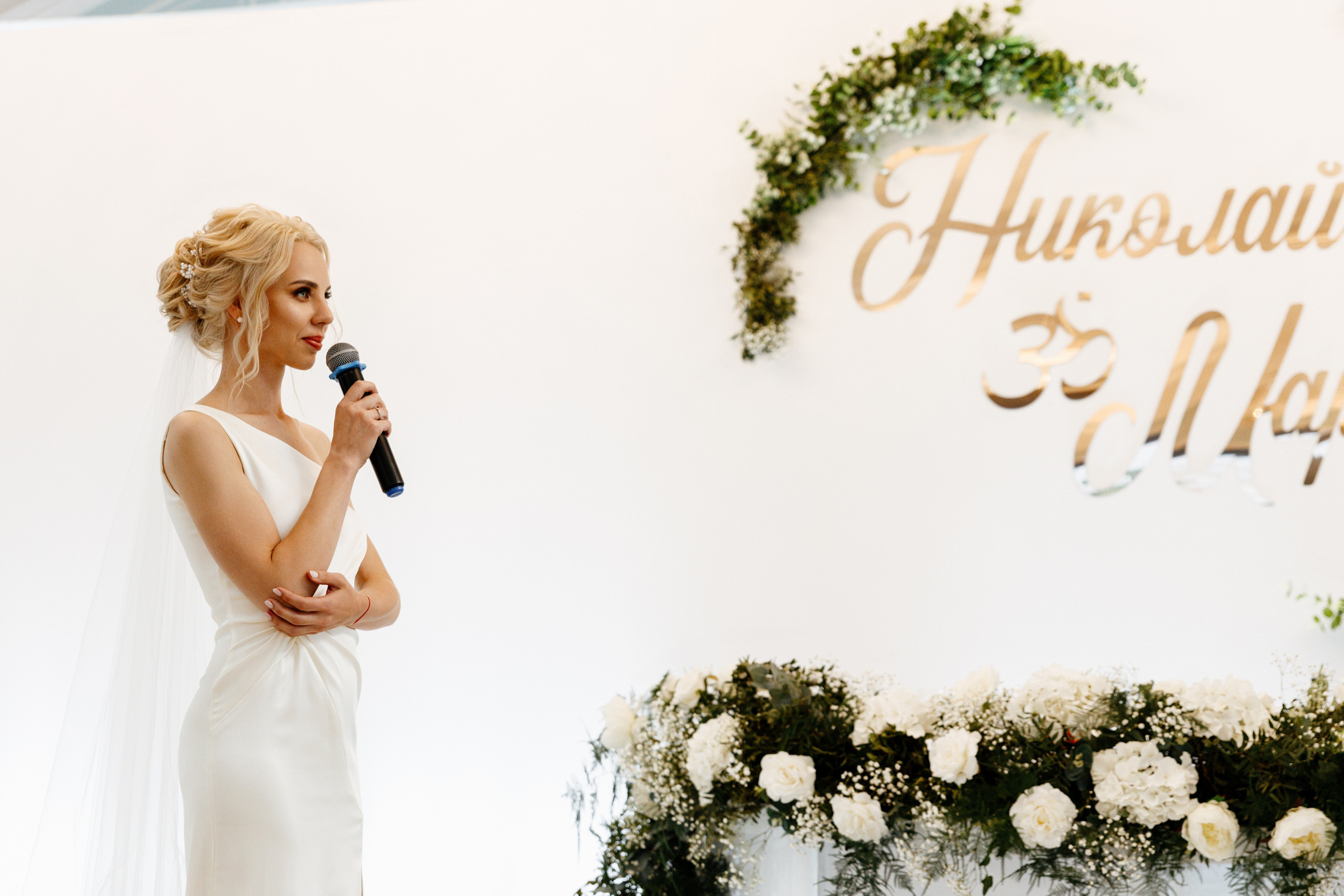 Марина и Николай. Белая Лошадь. Свадебный фотограф Балчугова Мария Екатеринбург