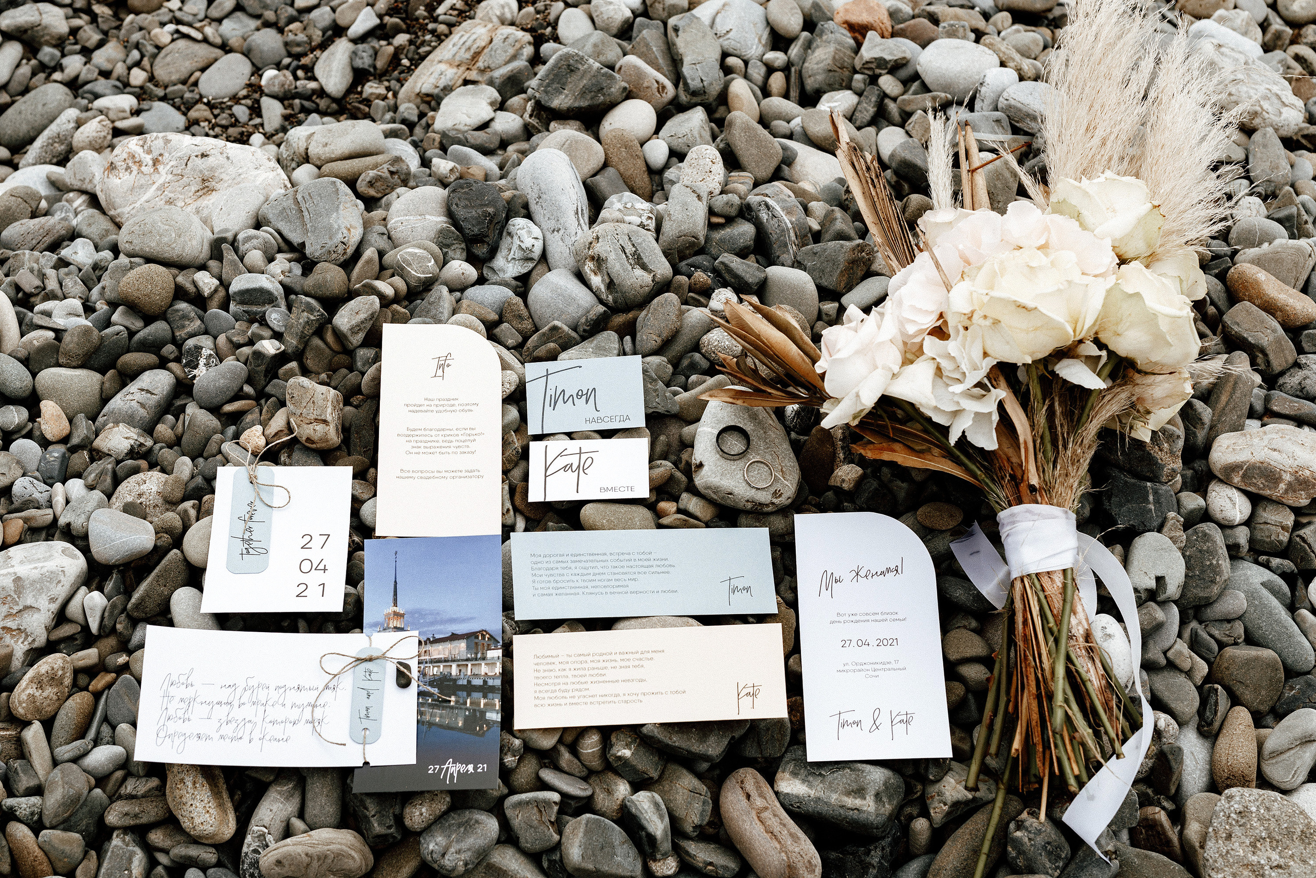 Катя и Тимур. Свадебный фотограф Балчугова Мария Екатеринбург