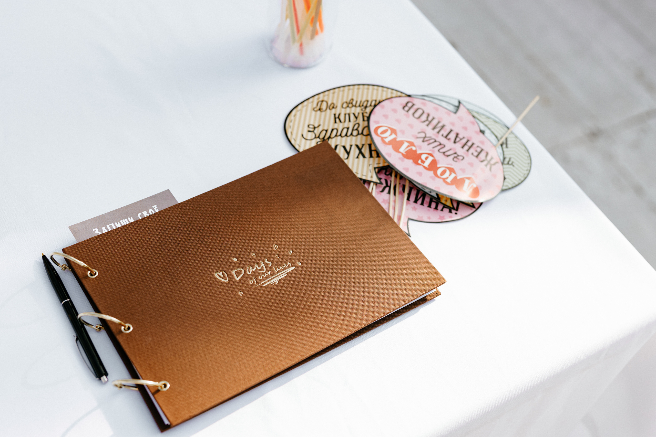 Дина и Антон. Шатер Яженю. Свадебный фотограф Балчугова Мария Екатеринбург