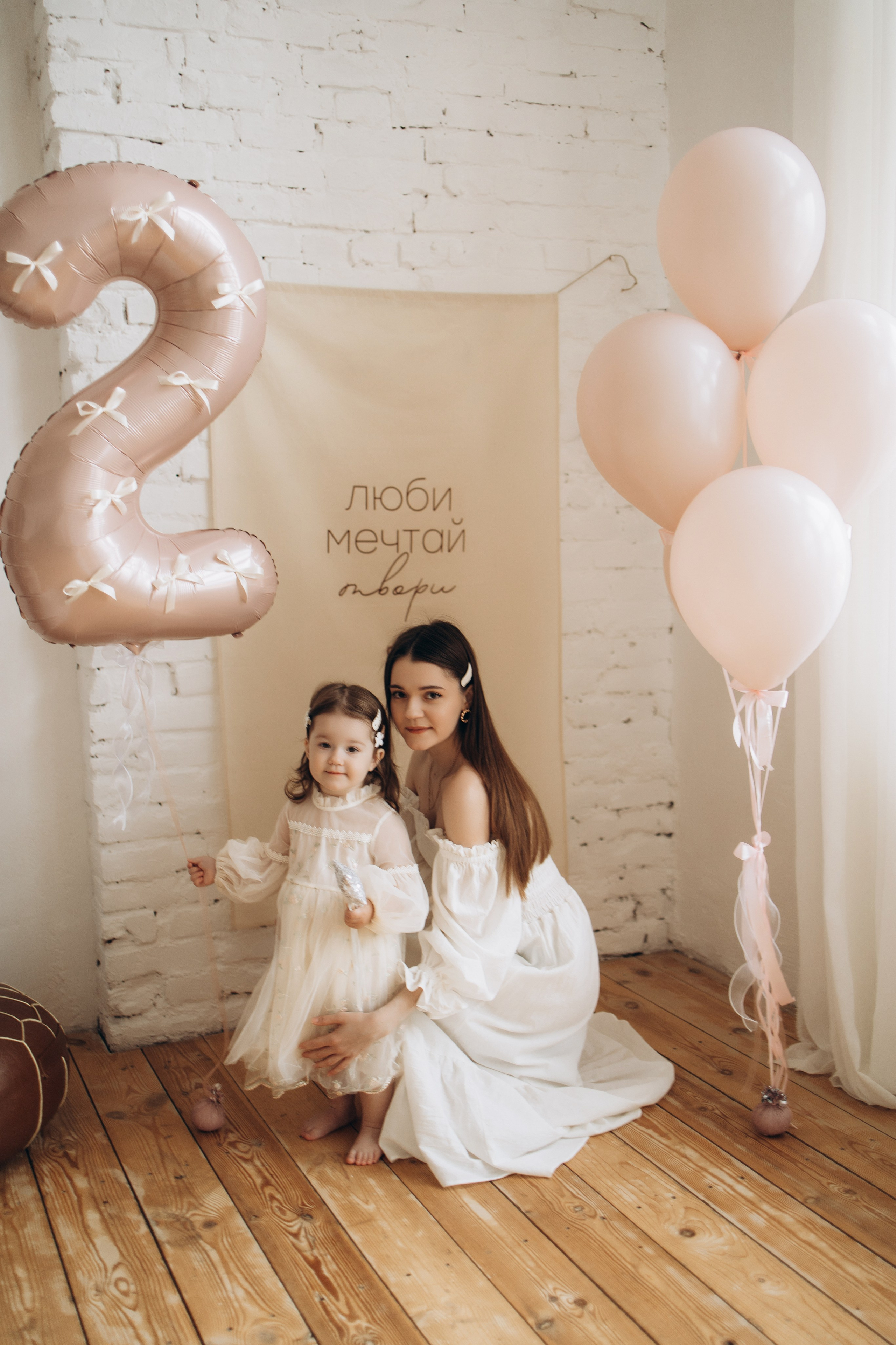 Алине 2 годика. Самый теплый фотограф в Краснодаре Рябоконь Ксения