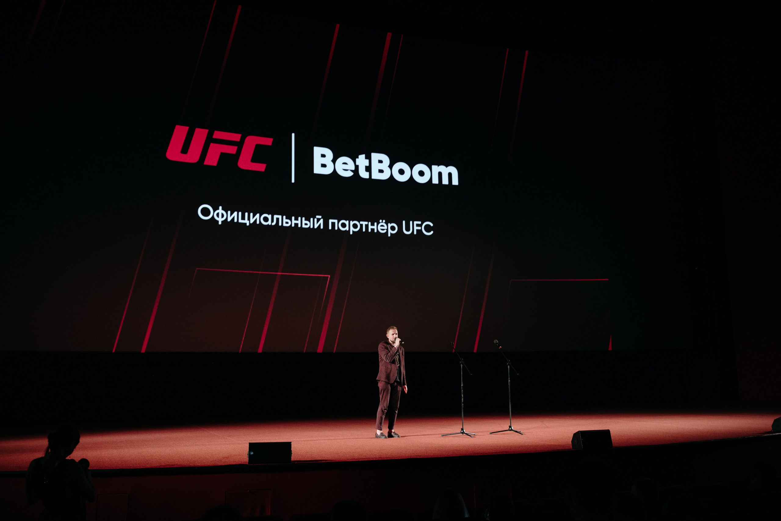 BetBoom. Фотограф в Москве Илья Максимов