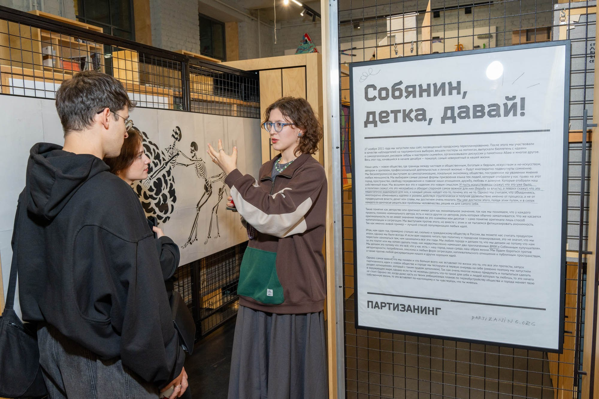 Вернисаж выставки «Артефакты» @ САХ. Фотограф Саша Оверчук