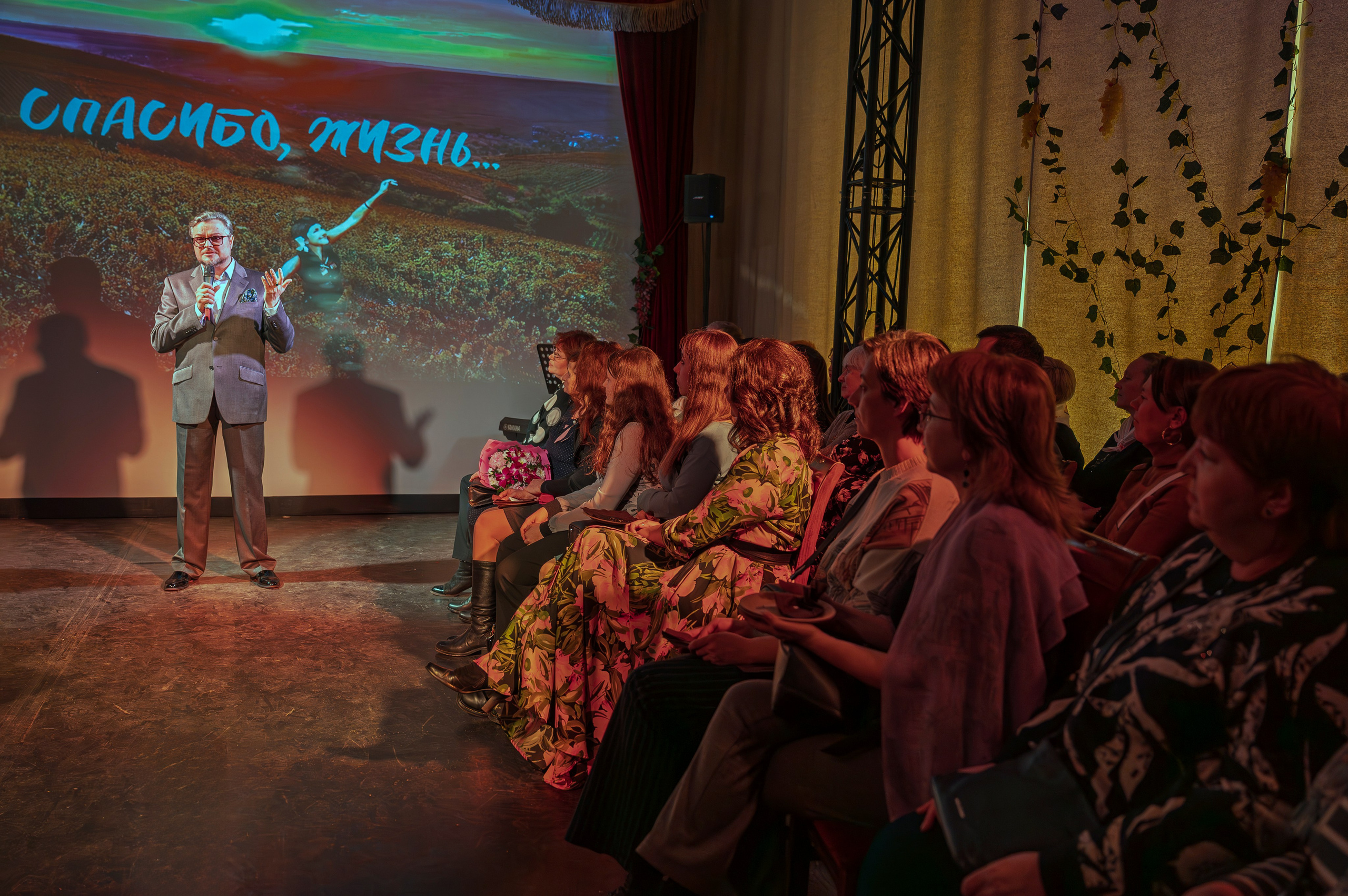 Вечер памяти Лилии Амарфий в камерном пространстве Московского театра оперетты. 2025. Фотограф Анна Мельникова | Москва