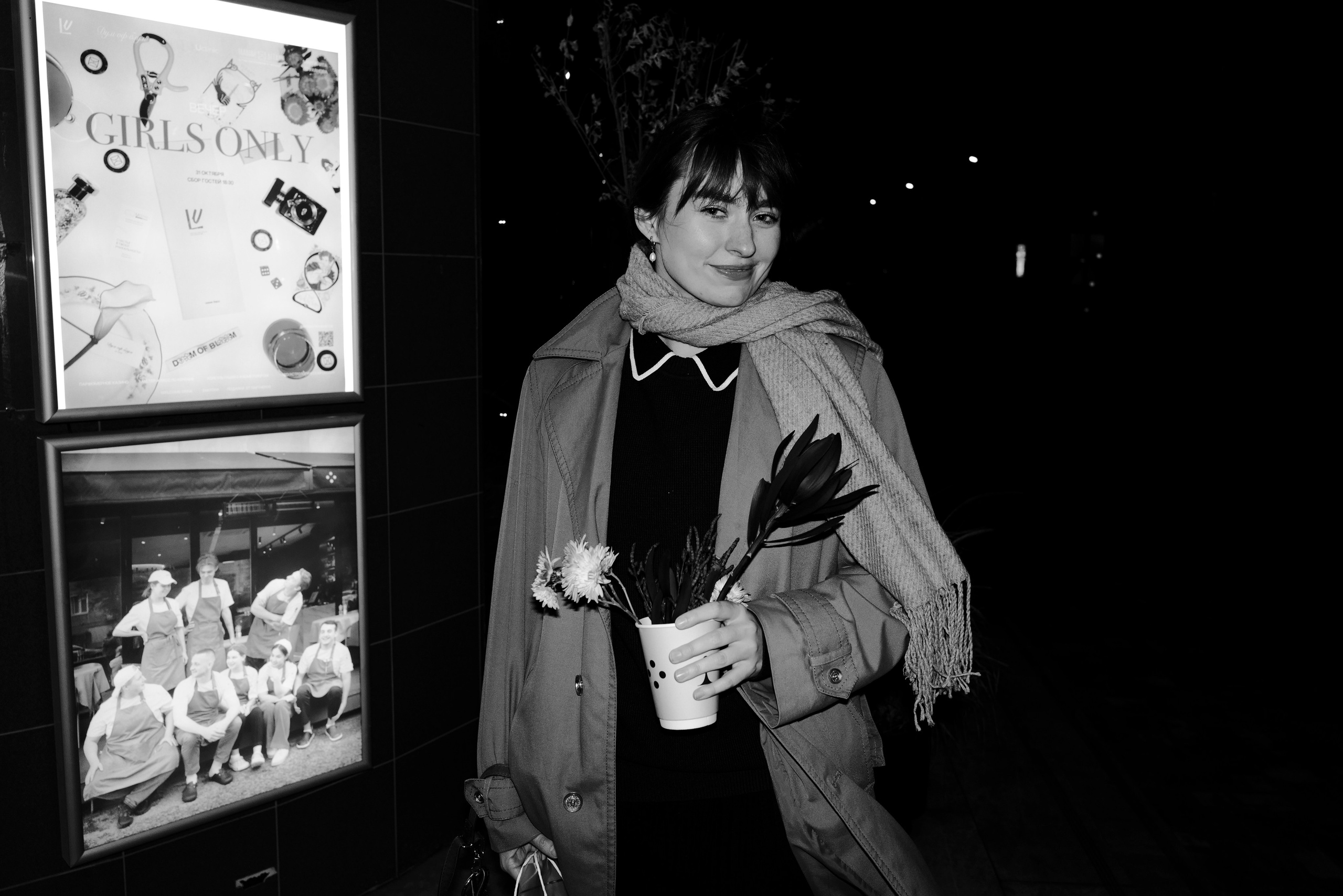 Lu Girls Only. Maxon Magnusson