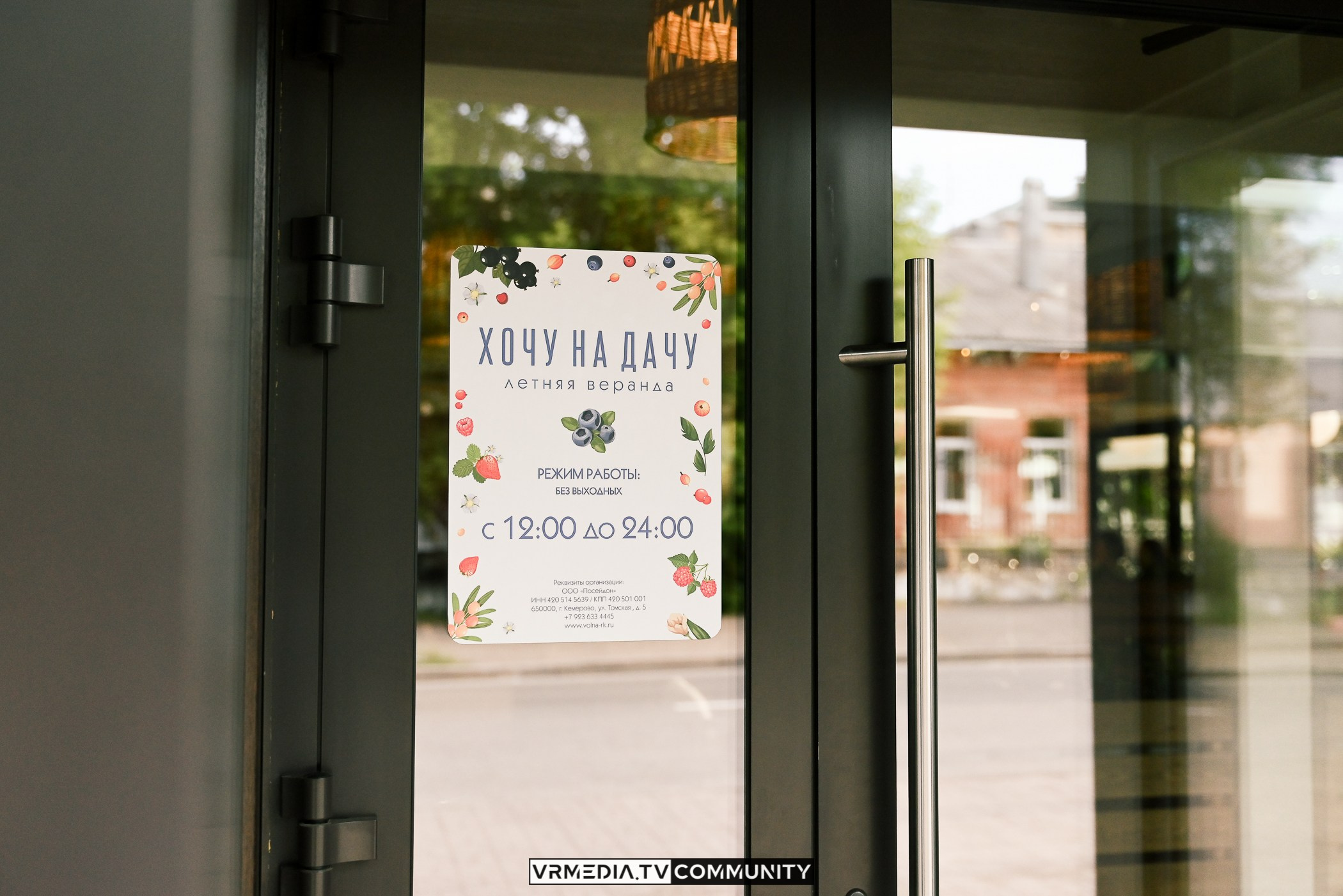 Ресторан «Volna»: Вечер на летней веранде «Хочу на дачу»