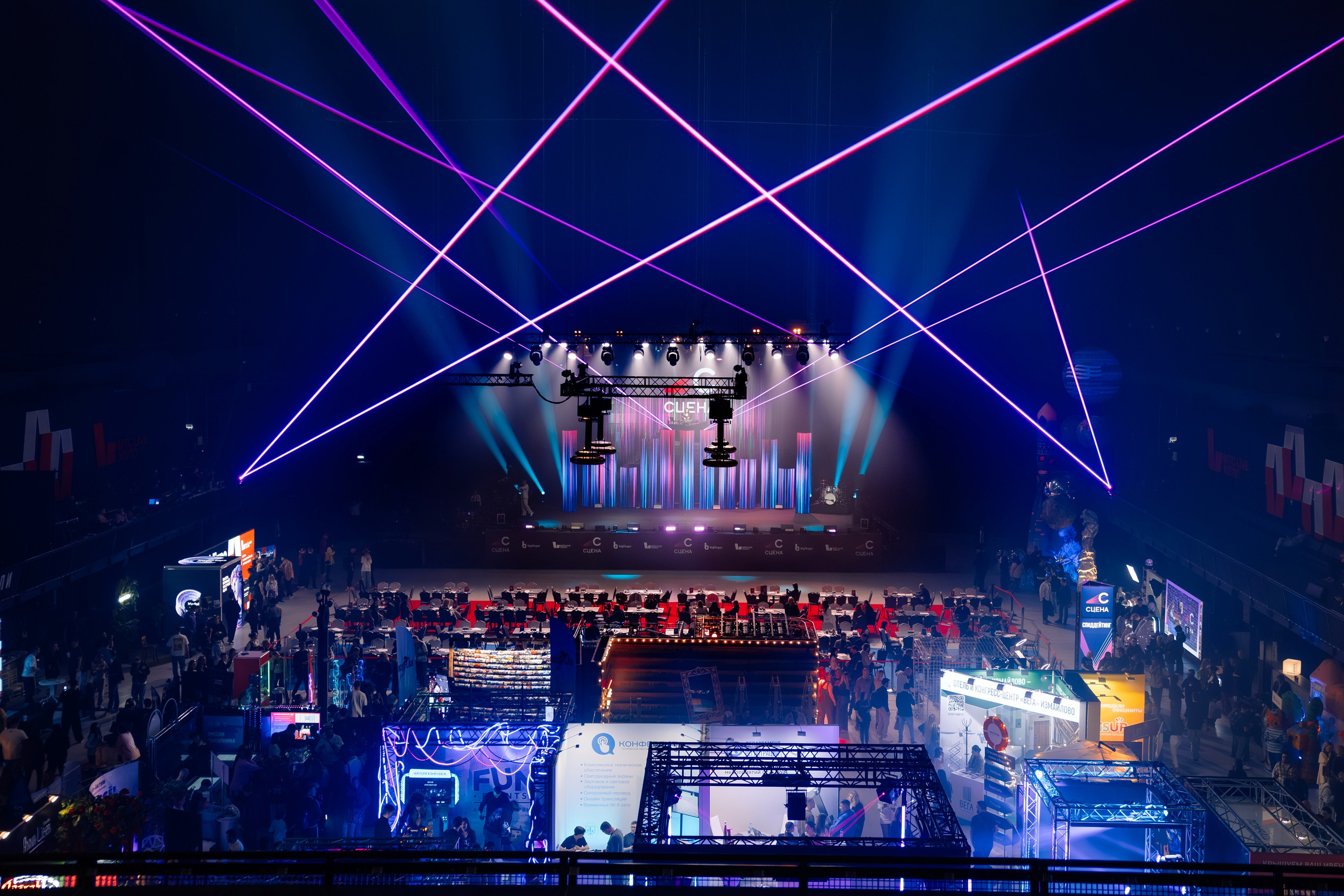 Сцена 2026 ивент фестивать. Главная